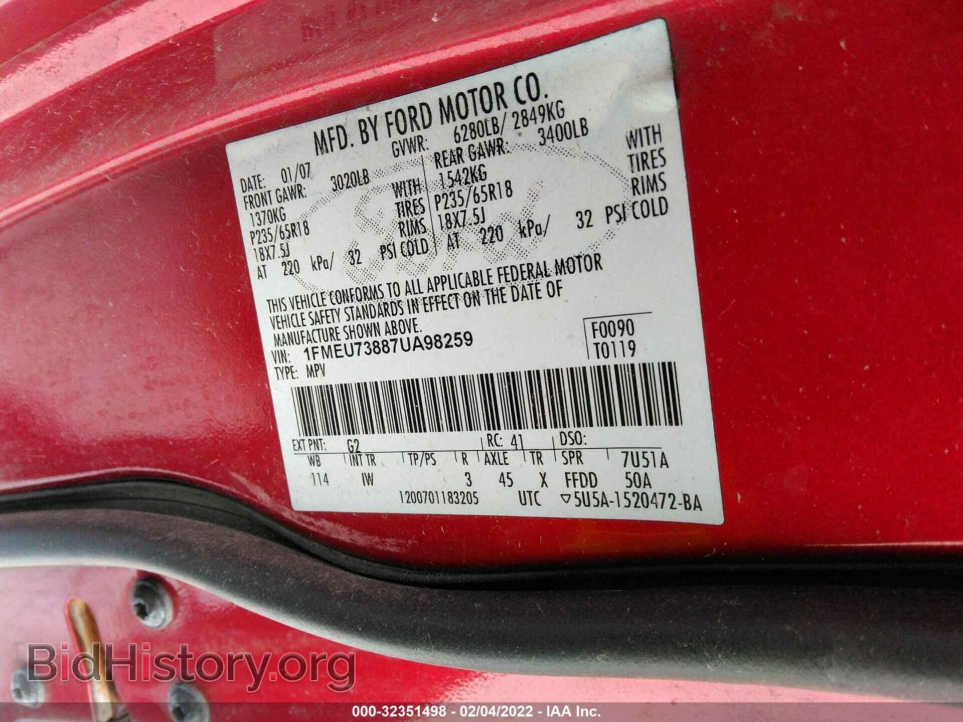 2007 FORD EXPLORER - VIN: 1FMEU73887UA98259 - Фото 9