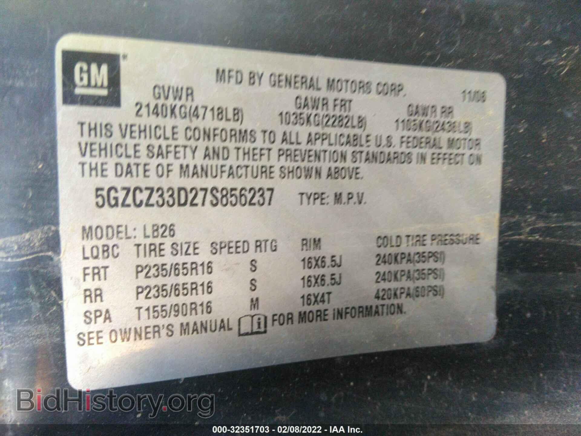 2007 SATURN VUE - VIN: 5GZCZ33D27S856237 - Фото 9