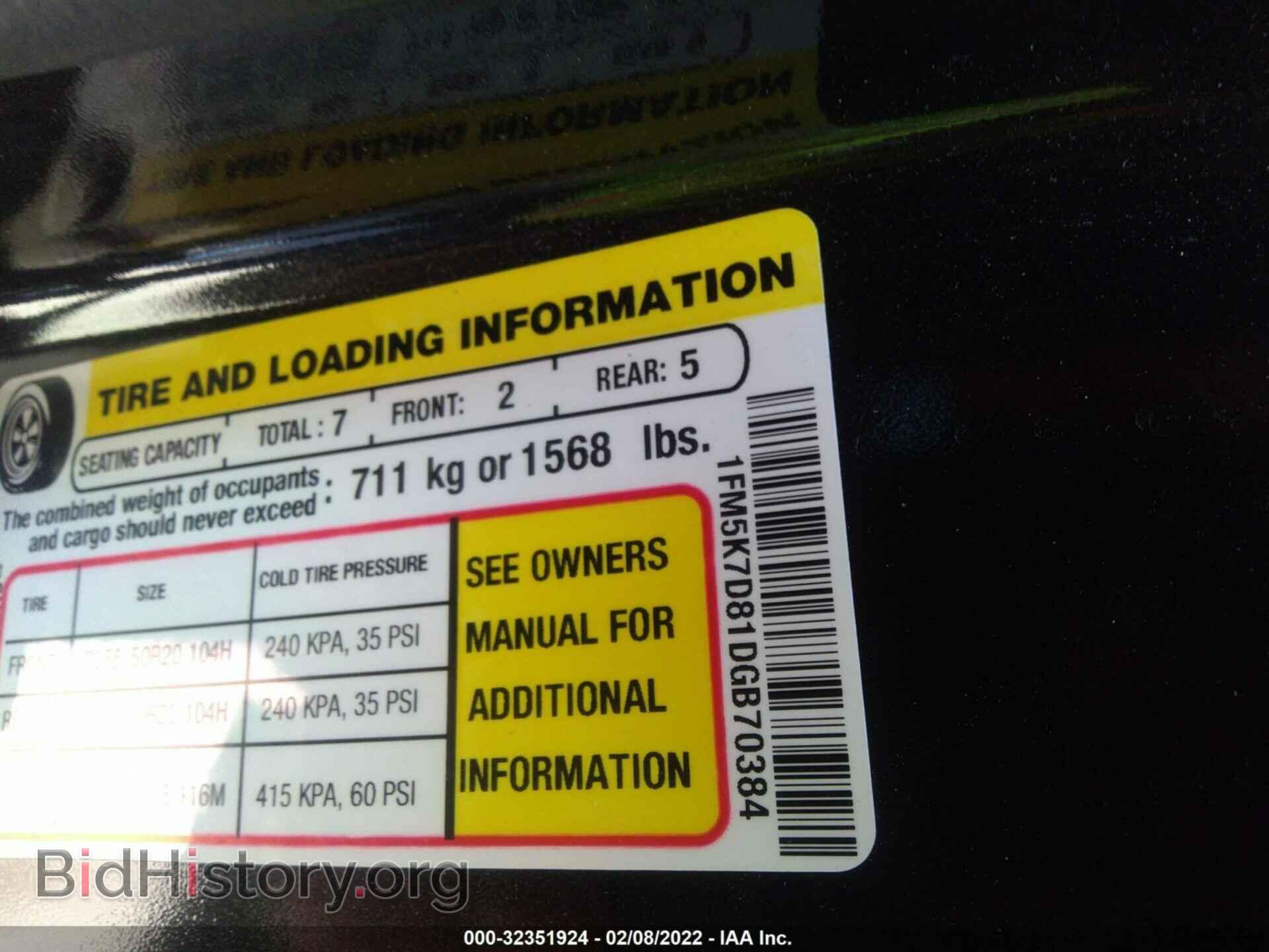 2013 FORD EXPLORER - VIN: 1FM5K7D81DGB70384 - Фото 9