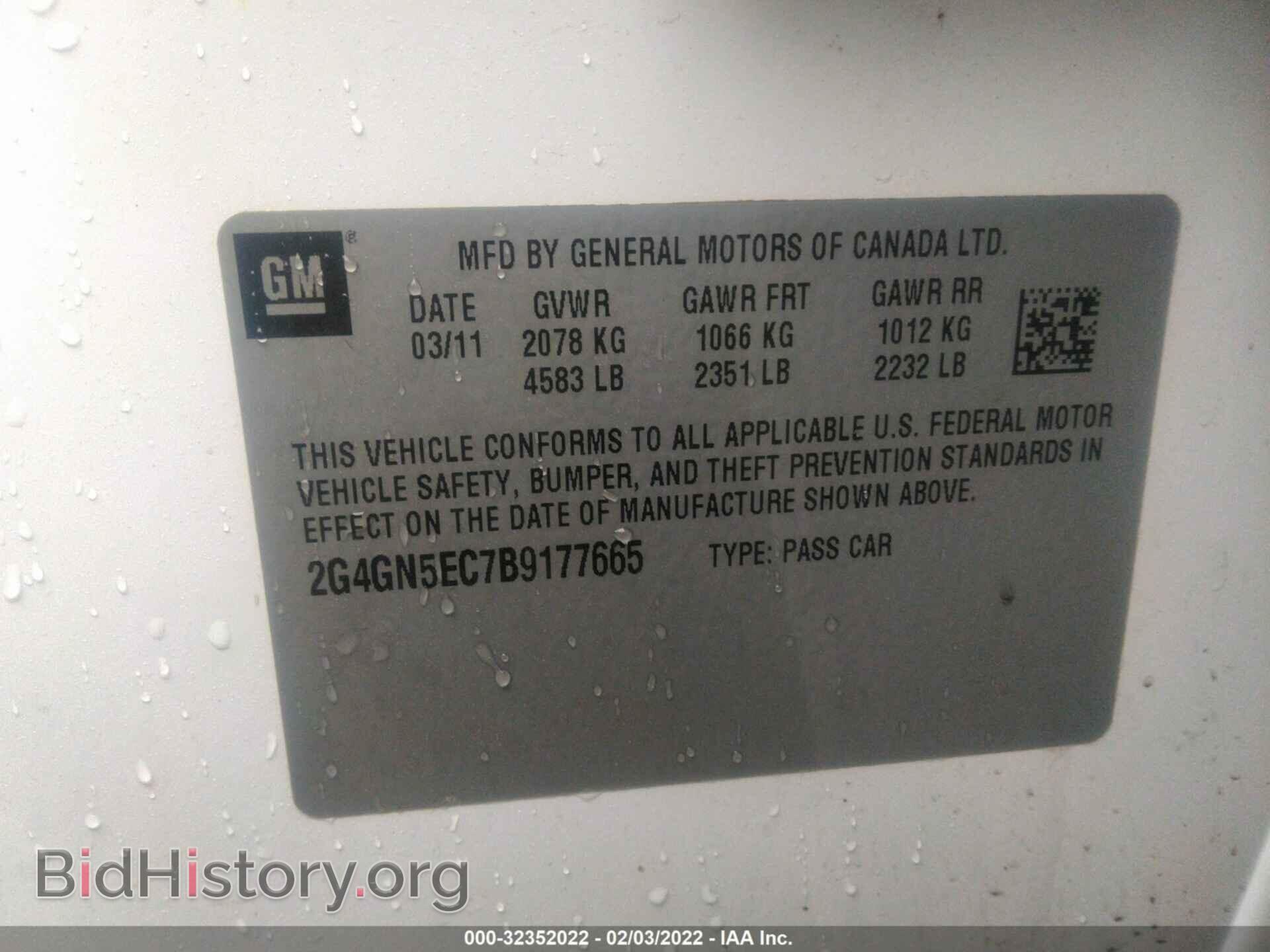 2011 BUICK REGAL - VIN: 2G4GN5EC7B9177665 - Фото 9