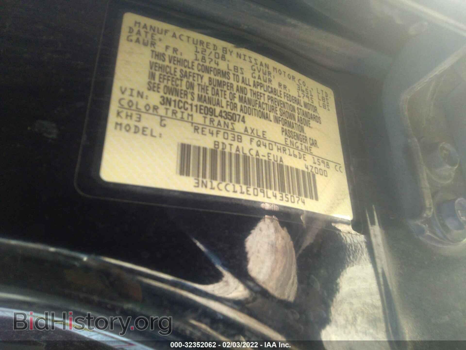 2009 NISSAN VERSA - VIN: 3N1CC11E09L435074 - Фото 9