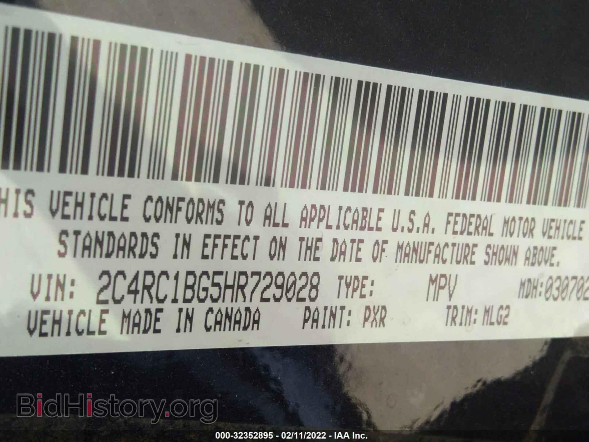 2017 CHRYSLER PACIFICA - VIN: 2C4RC1BG5HR729028 - Фото 9