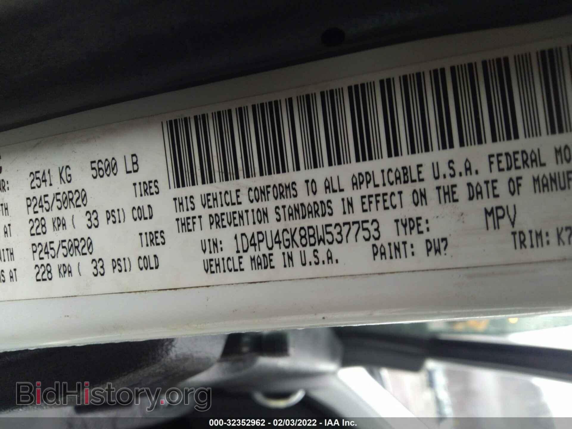 2011 DODGE NITRO - VIN: 1D4PU4GK8BW537753 - Фото 9