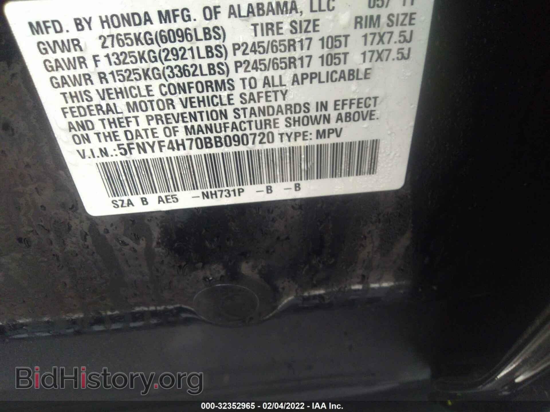 2011 HONDA PILOT - VIN: 5FNYF4H70BB090720 - Фото 9