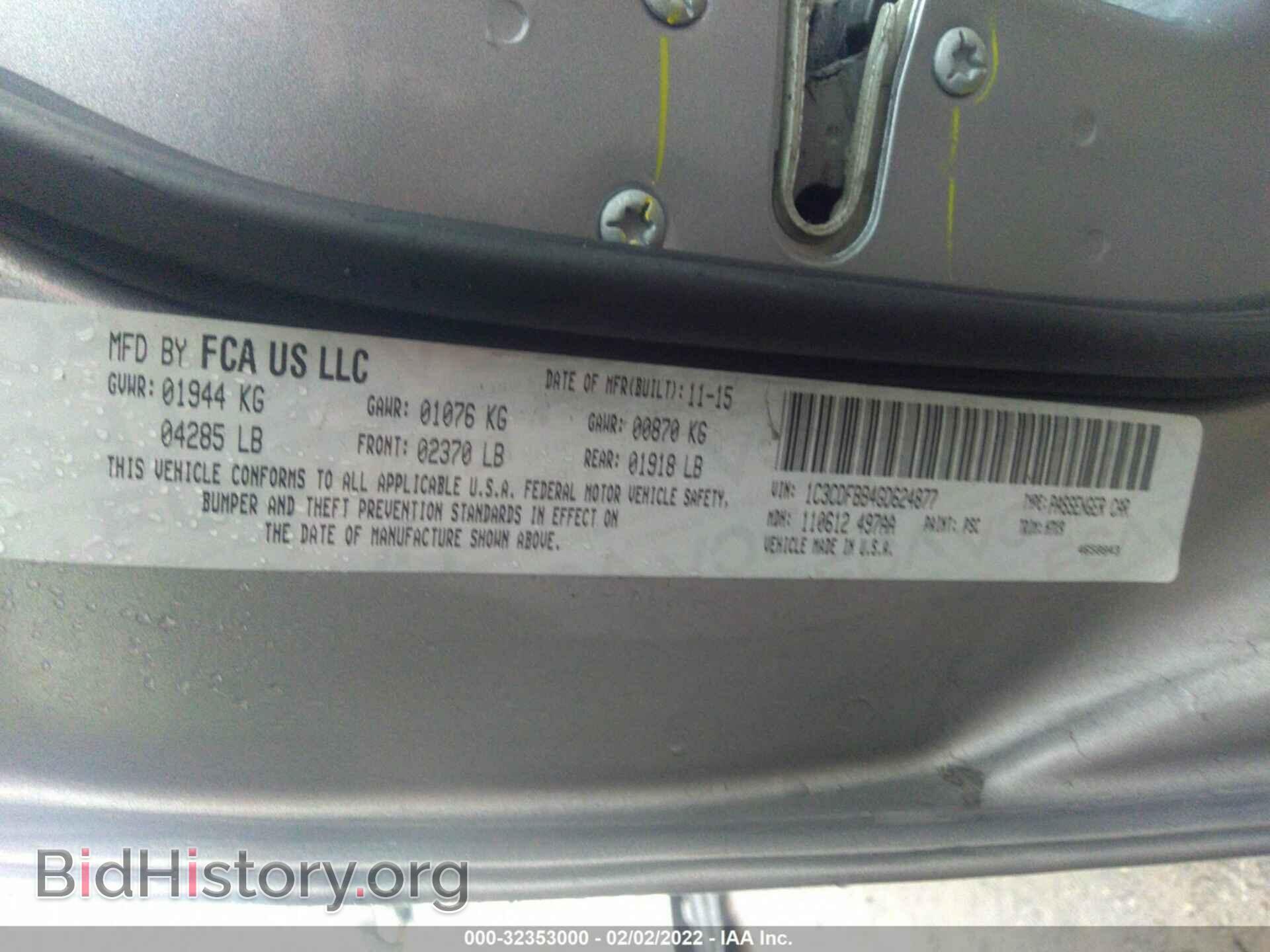 2016 DODGE DART - VIN: 1C3CDFBB4GD624877 - Photo 9