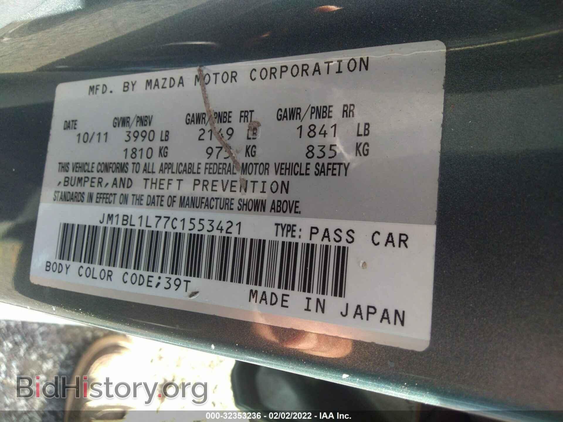 2012 MAZDA MAZDA3 - VIN: JM1BL1L77C1553421 - Фото 9