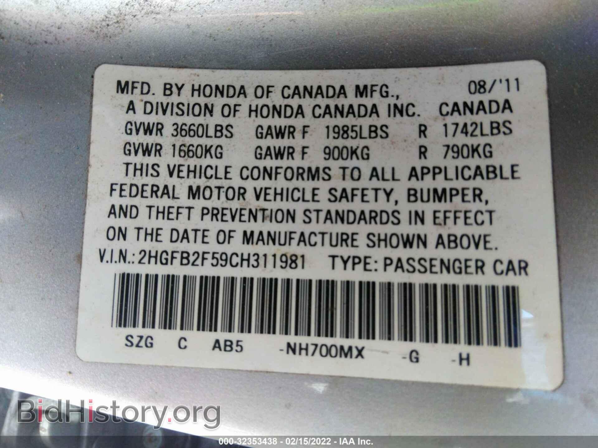 2012 HONDA CIVIC SDN - VIN: 2HGFB2F59CH311981 - Фото 9