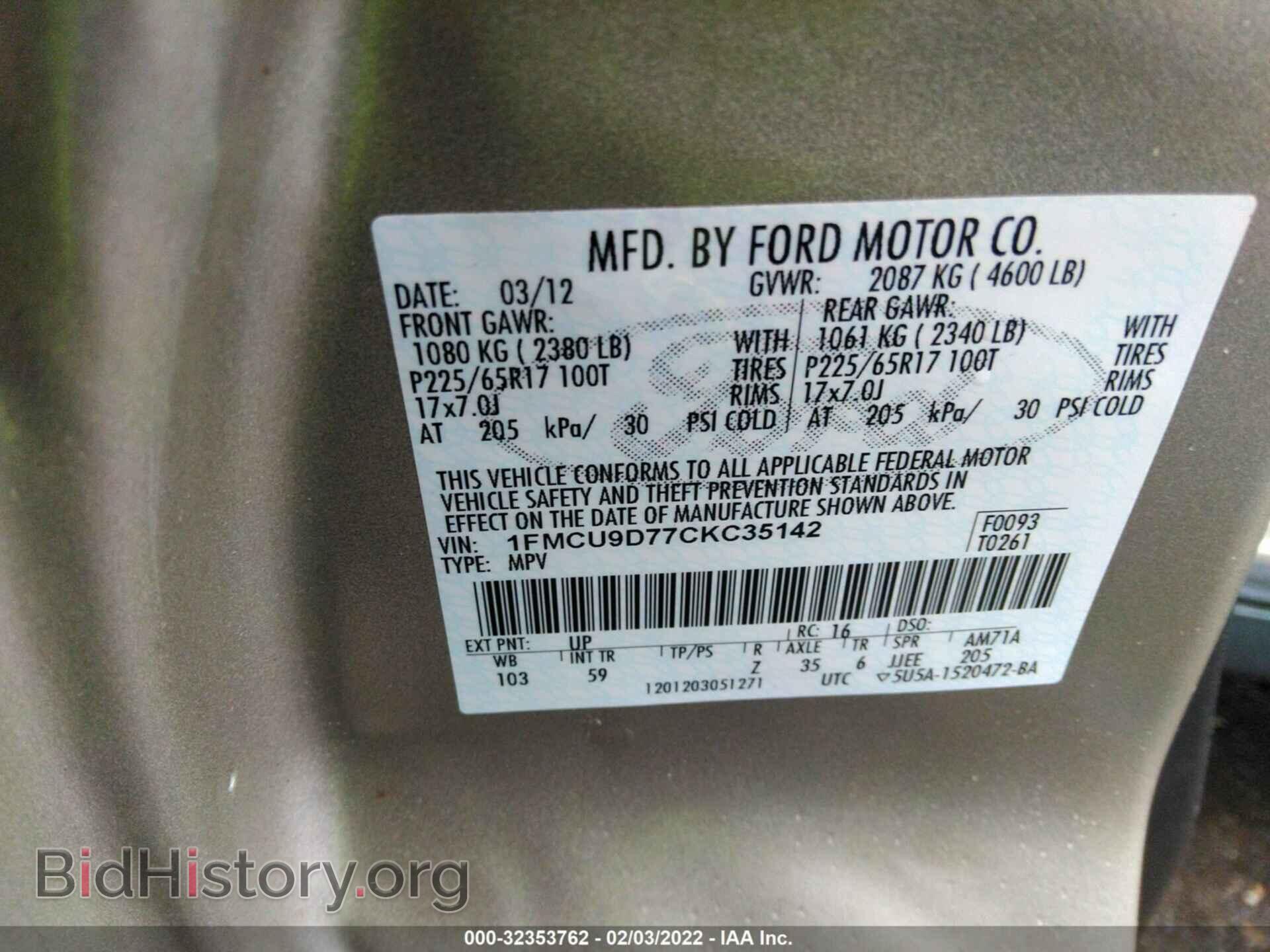 2012 FORD ESCAPE - VIN: 1FMCU9D77CKC35142 - Фото 9
