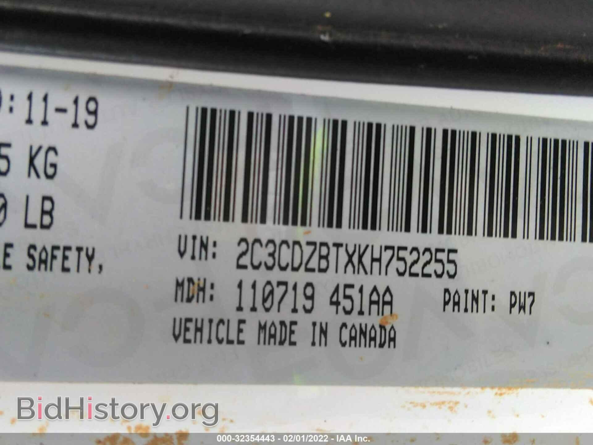 2019 DODGE CHALLENGER - VIN: 2C3CDZBTXKH752255 - Фото 9