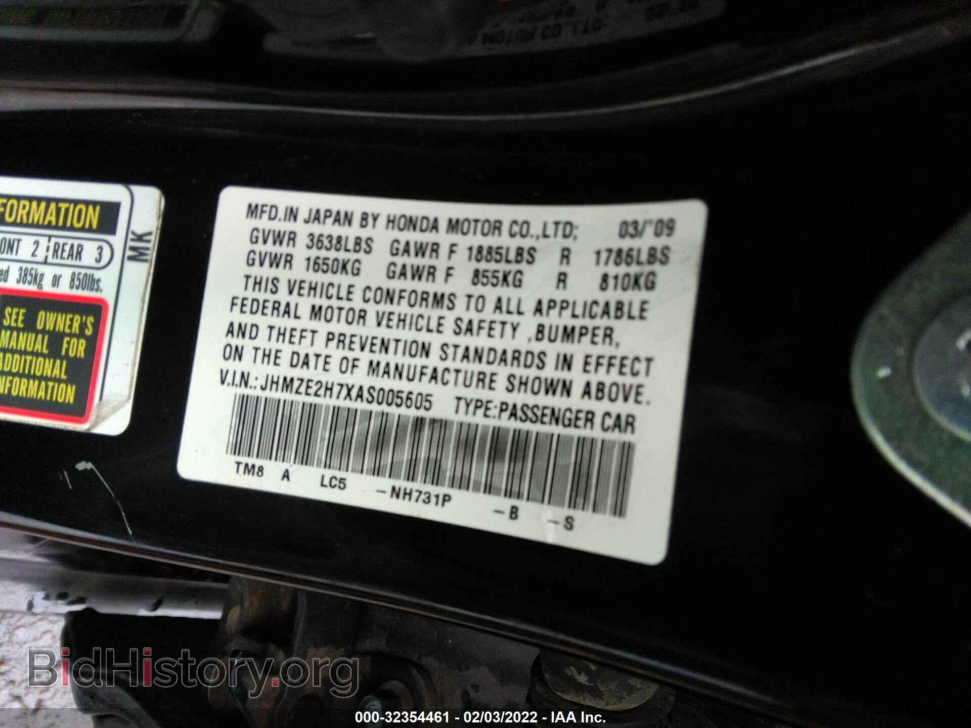 2010 HONDA INSIGHT - VIN: JHMZE2H7XAS005605 - Фото 9