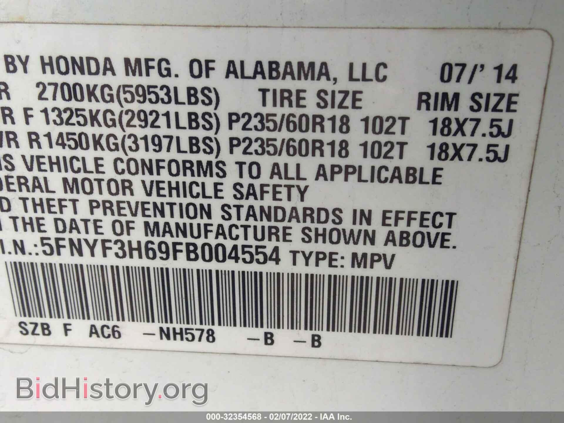 2015 HONDA PILOT - VIN: 5FNYF3H69FB004554 - Фото 9