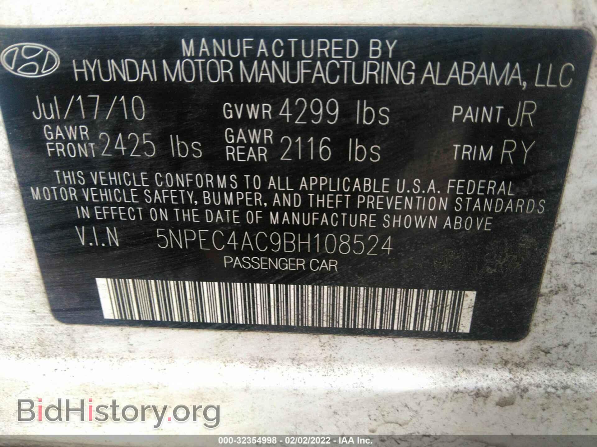 2011 HYUNDAI SONATA - VIN: 5NPEC4AC9BH108524 - Фото 9