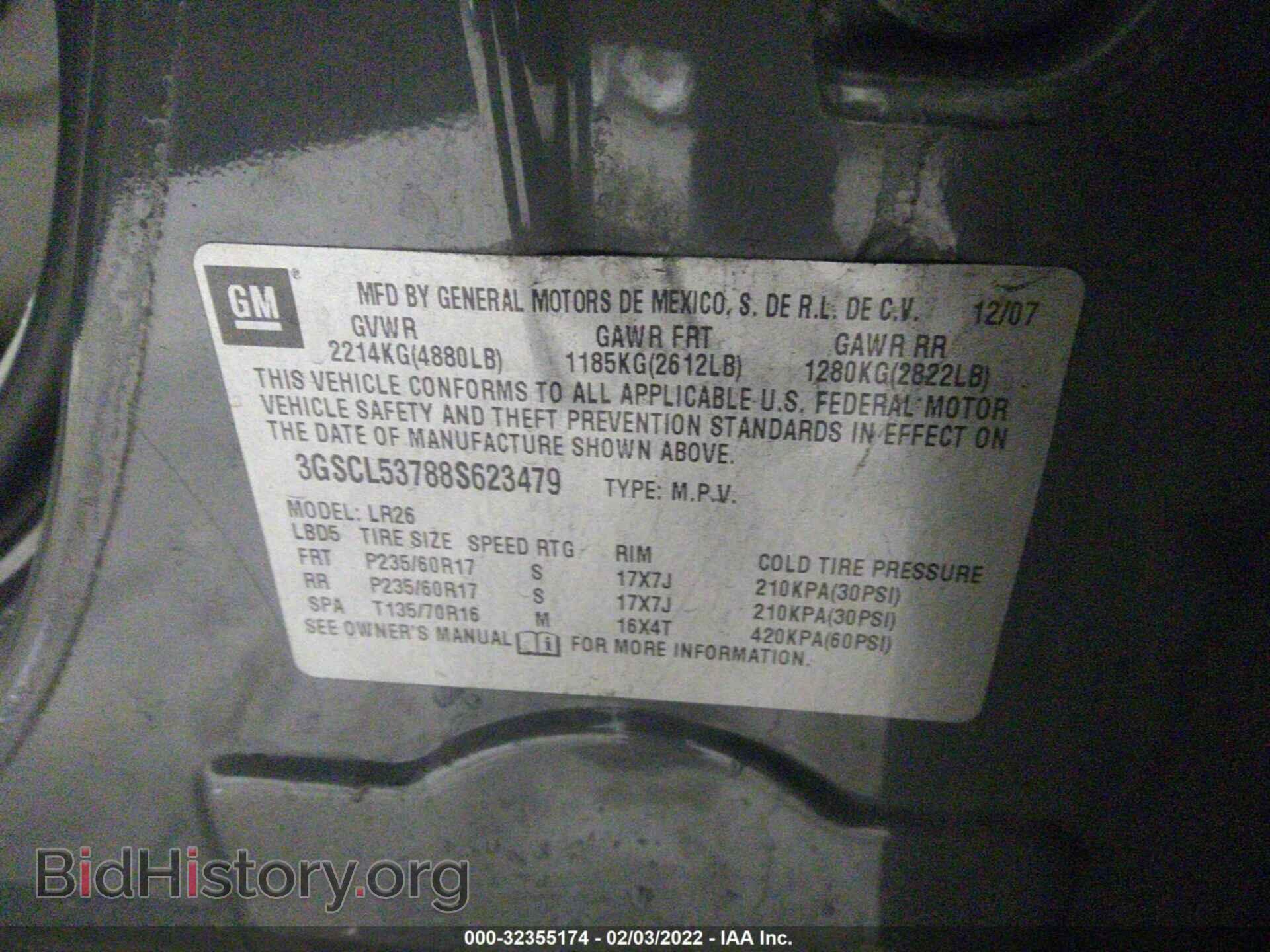 2008 SATURN VUE - VIN: 3GSCL53788S623479 - Фото 9