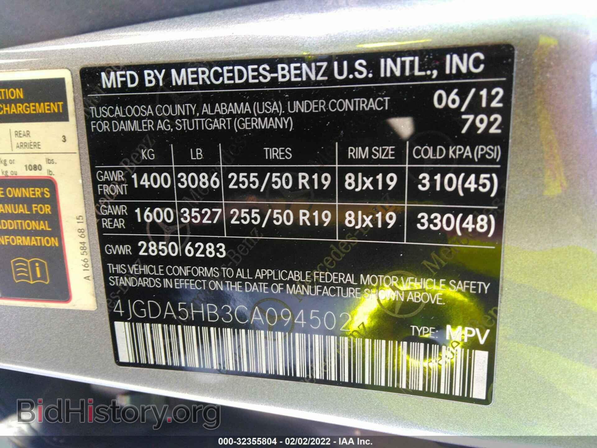 2012 MERCEDES-BENZ M-CLASS - VIN: 4JGDA5HB3CA094502 - Фото 9