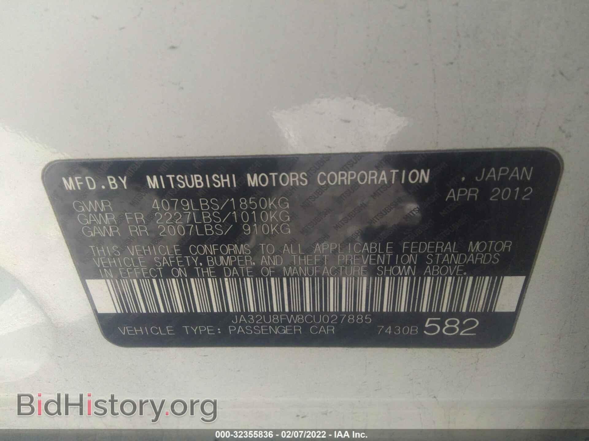 2012 MITSUBISHI LANCER - VIN: JA32U8FW8CU027885 - Фото 9
