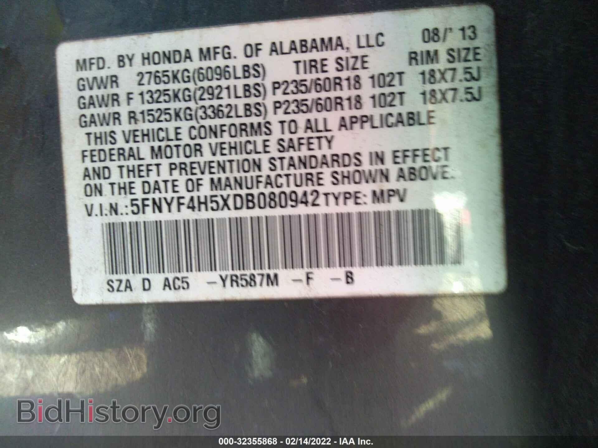 2013 HONDA PILOT - VIN: 5FNYF4H5XDB080942 - Photo 9