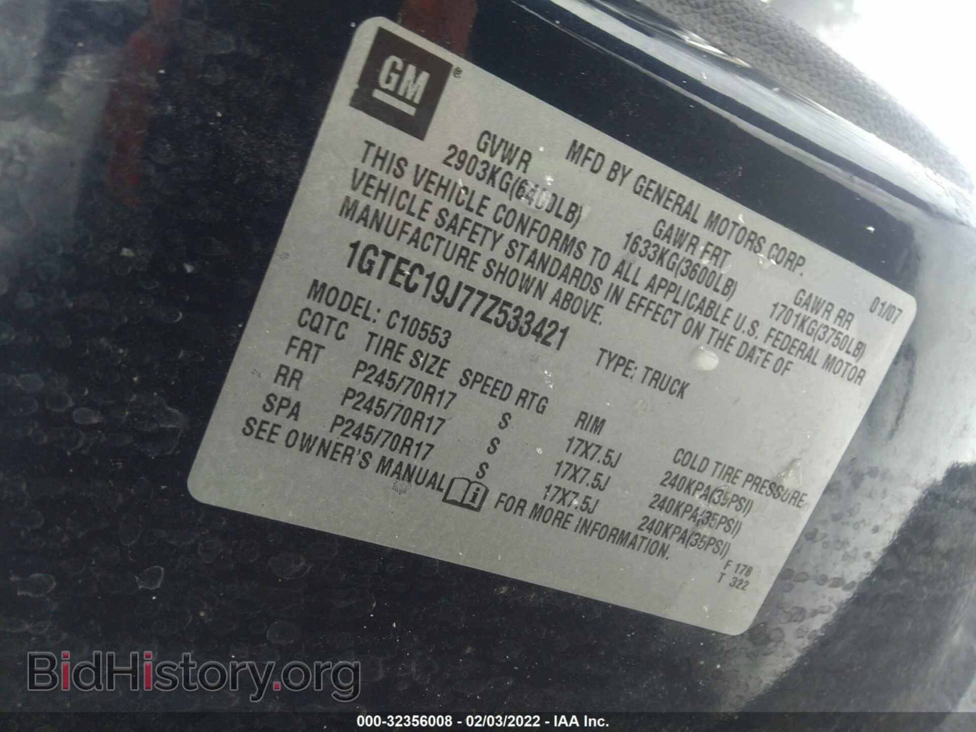 2007 GMC SIERRA 1500 - VIN: 1GTEC19J77Z533421 - Фото 9