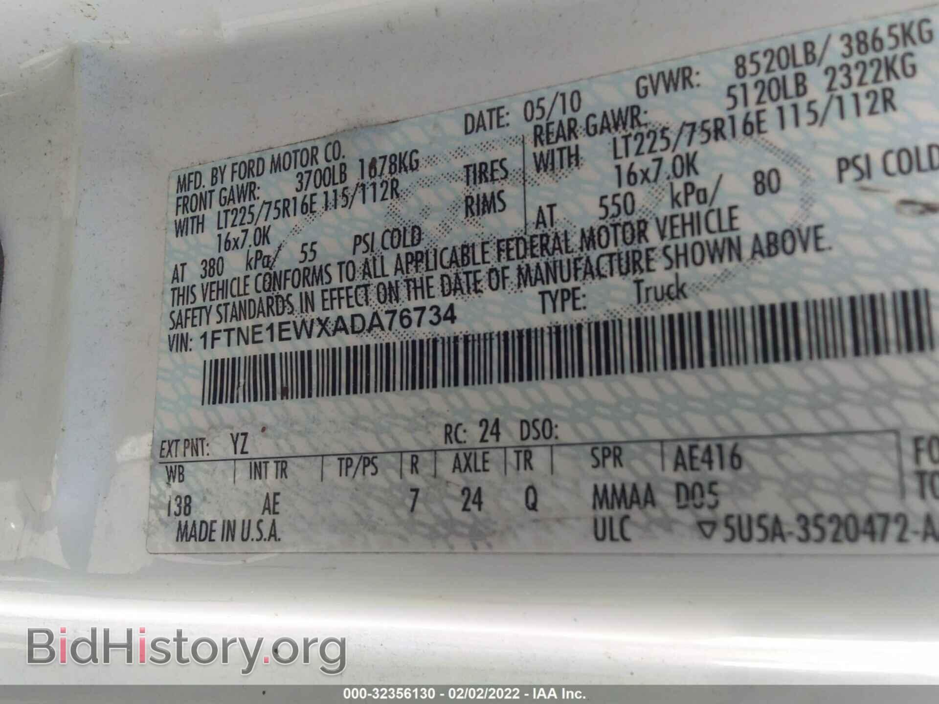 2010 FORD ECONOLINE CARGO VAN - VIN: 1FTNE1EWXADA76734 - Фото 9