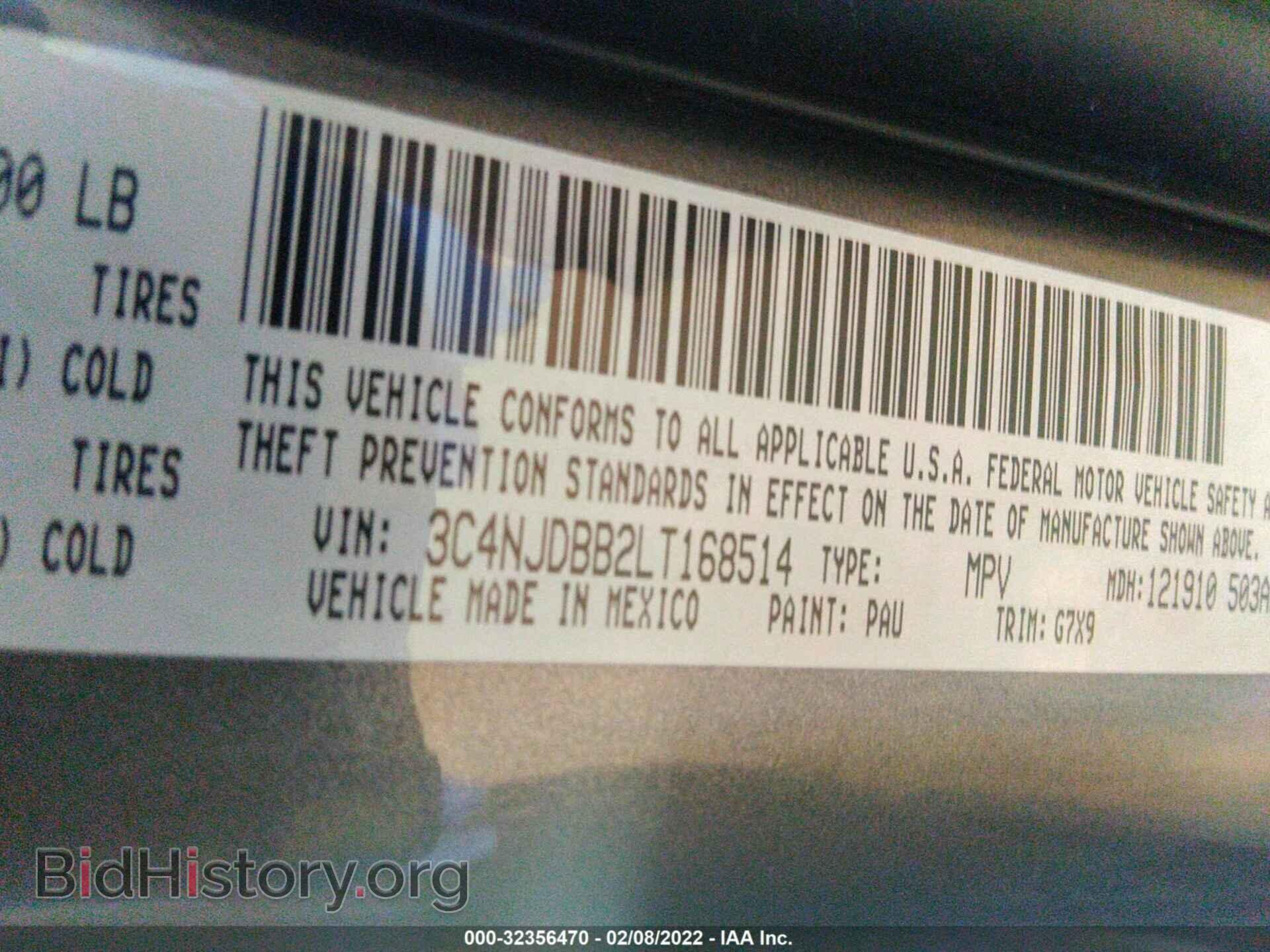2020 JEEP COMPASS - VIN: 3C4NJDBB2LT168514 - Фото 9