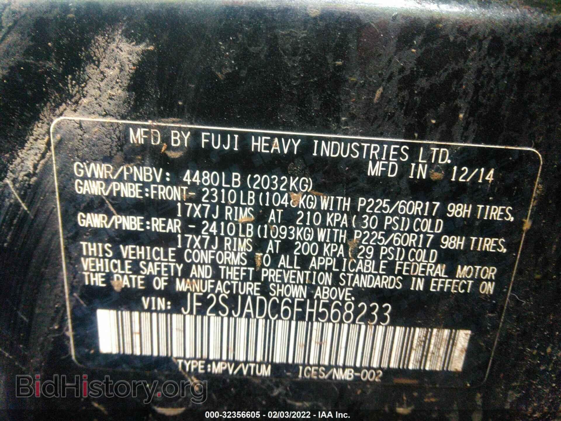 2015 SUBARU FORESTER - VIN: JF2SJADC6FH568233 - Фото 9
