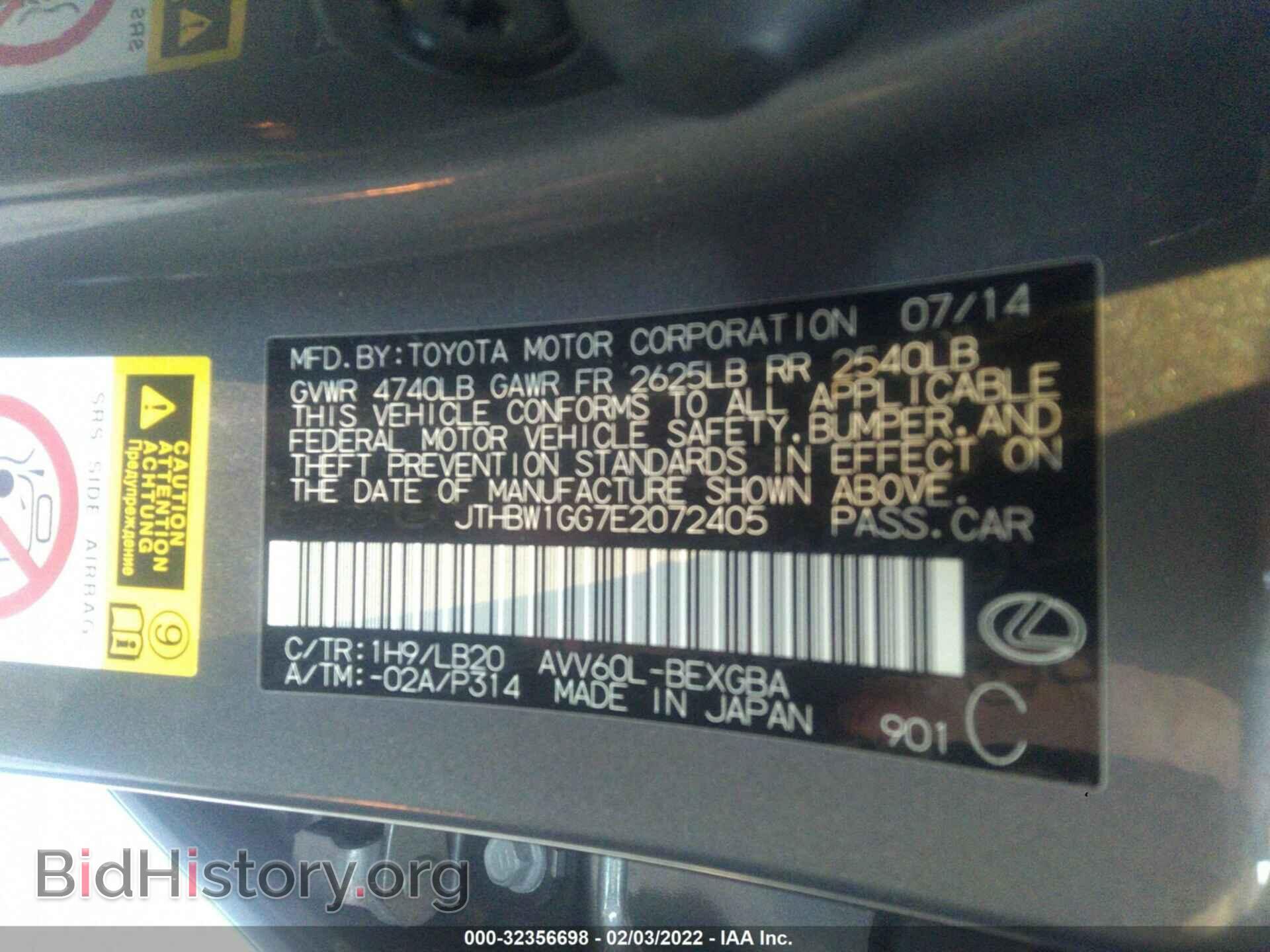 2014 LEXUS ES 300H - VIN: JTHBW1GG7E2072405 - Фото 9