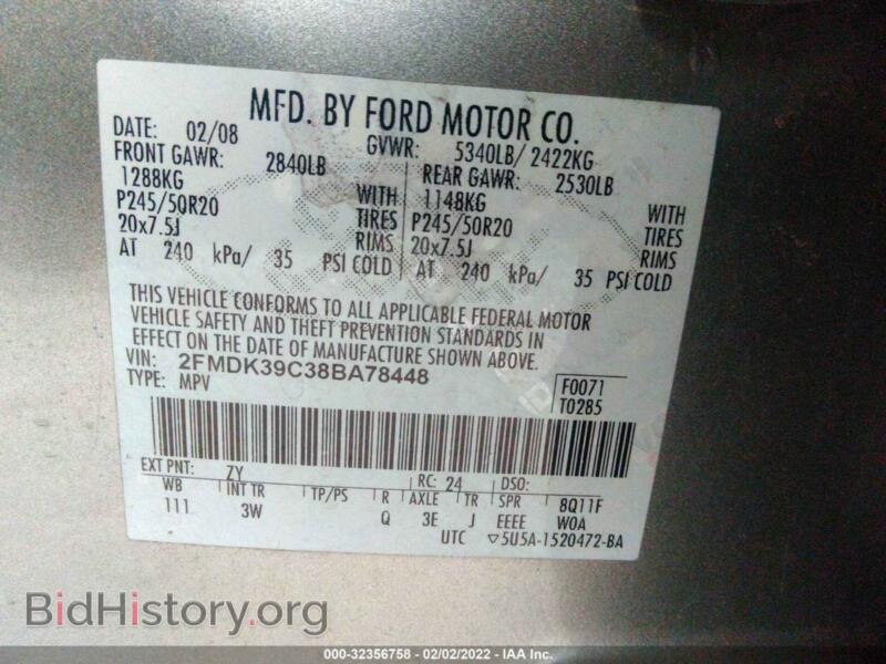 2008 Ford EDGE (VIN 2FMDK39C38BA78448) — фото 9 из 11