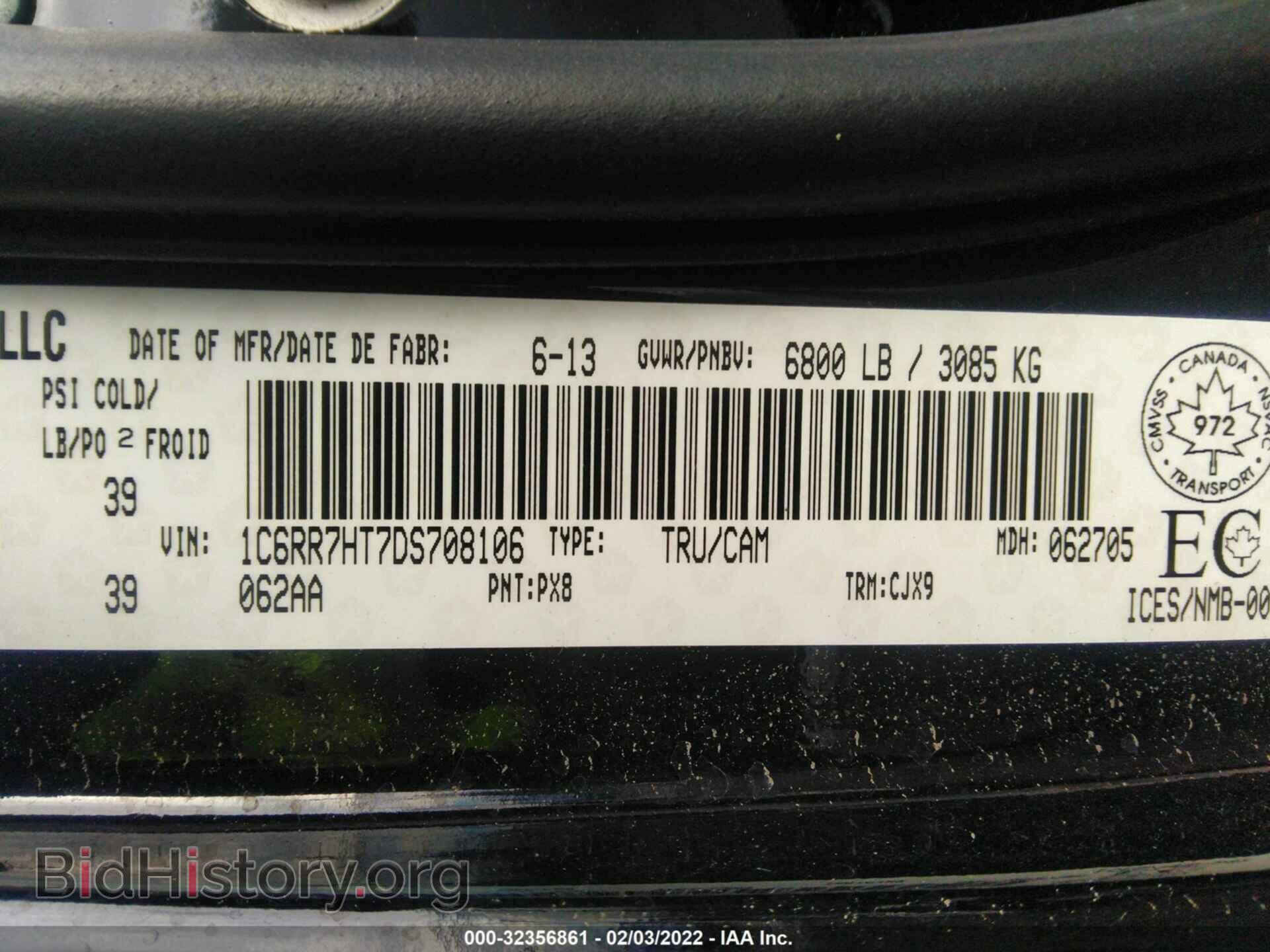 2013 RAM 1500 - VIN: 1C6RR7HT7DS708106 - Фото 9