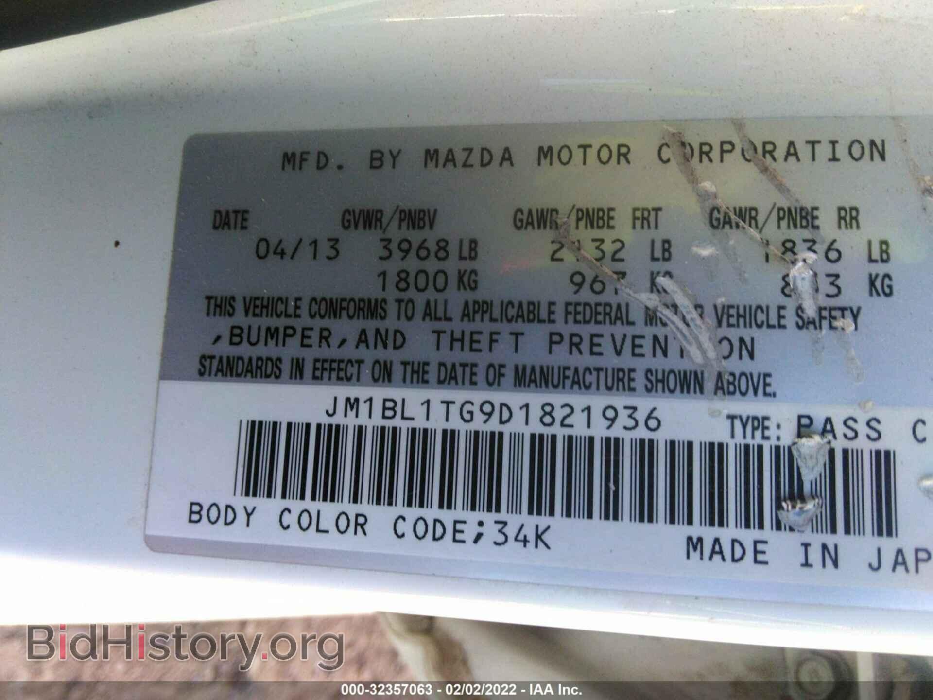 2013 MAZDA MAZDA3 - VIN: JM1BL1TG9D1821936 - Фото 9