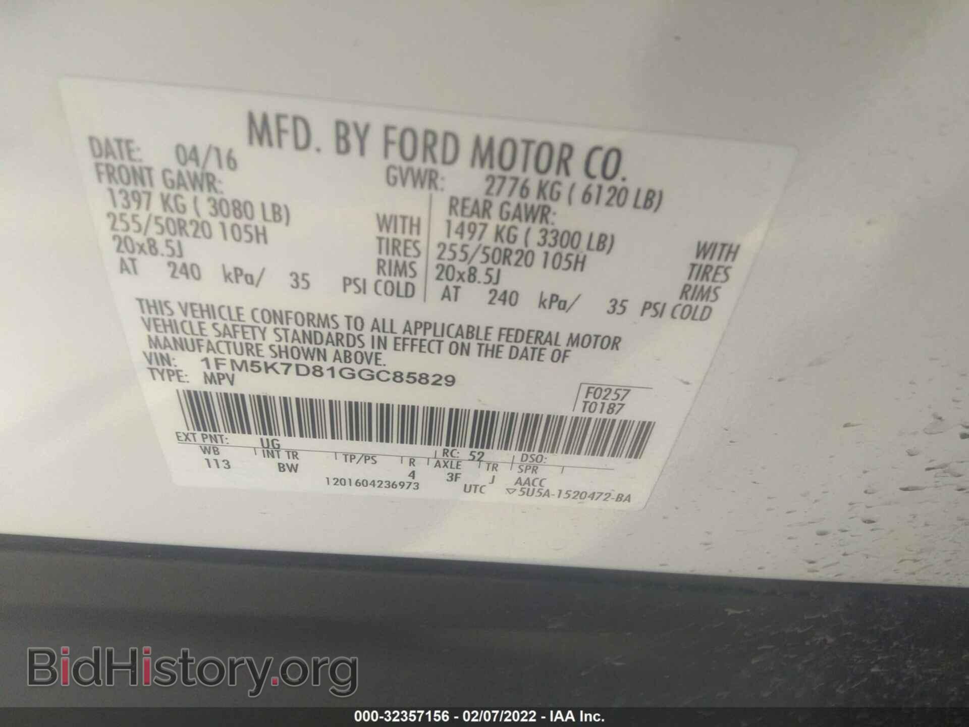 2016 FORD EXPLORER - VIN: 1FM5K7D81GGC85829 - Фото 9