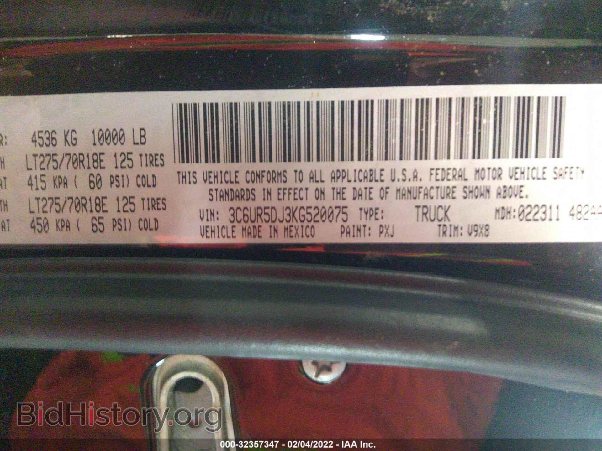 2019 RAM 2500 - VIN: 3C6UR5DJ3KG520075 - Фото 9