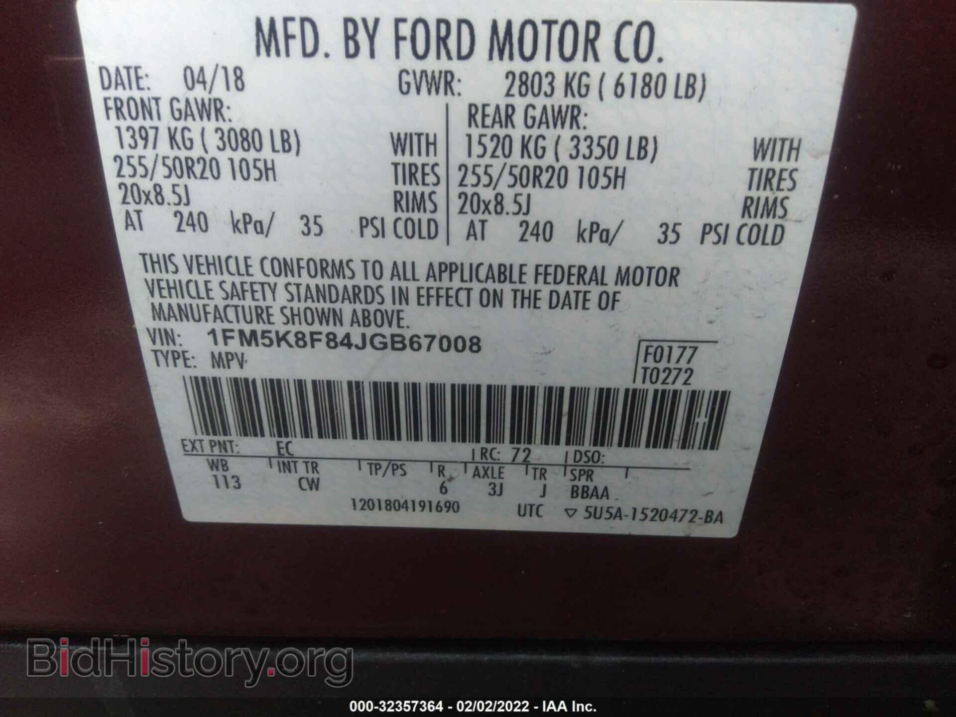 2018 FORD EXPLORER - VIN: 1FM5K8F84JGB67008 - Фото 9