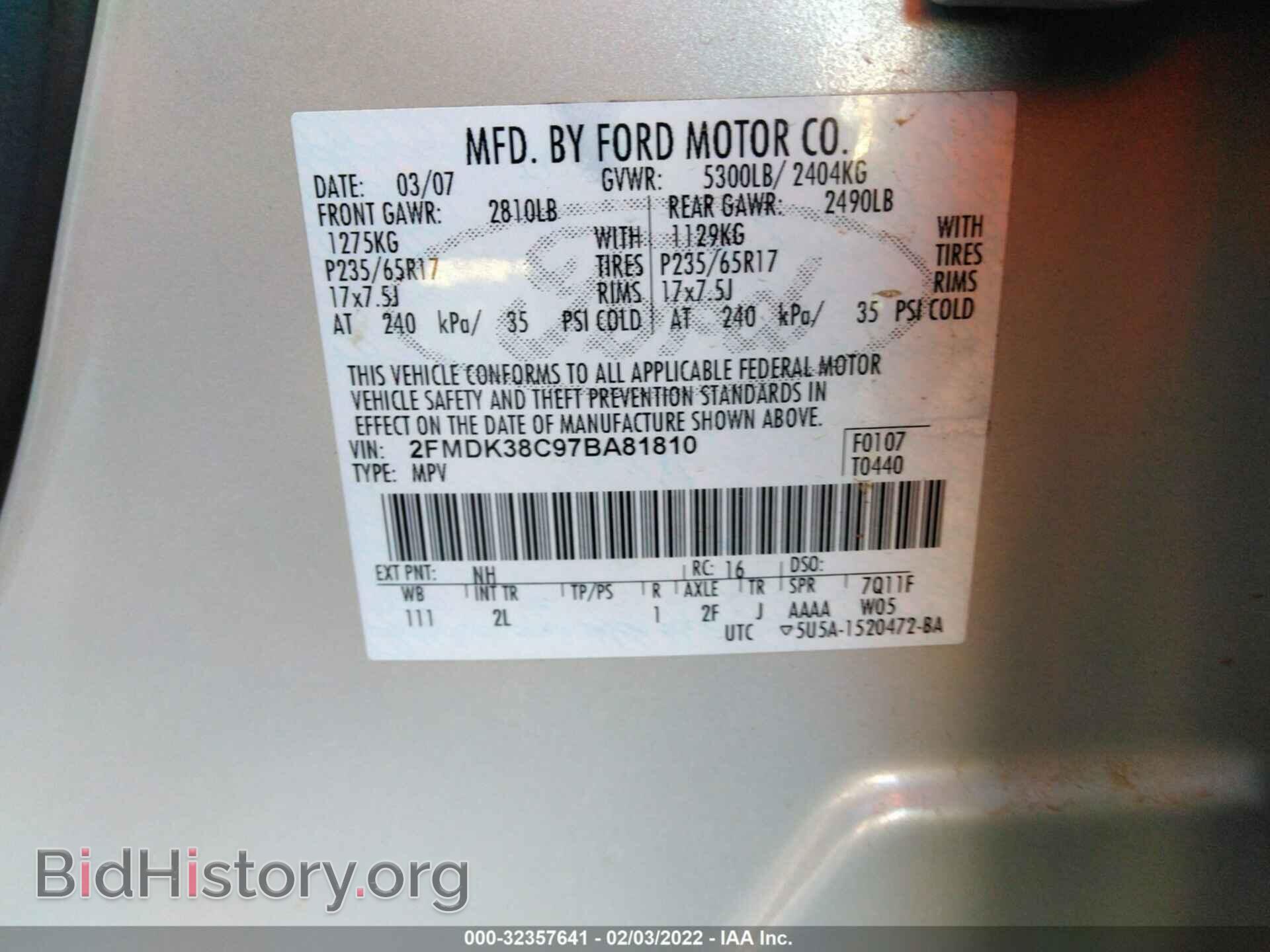 2007 FORD EDGE - VIN: 2FMDK38C97BA81810 - Фото 9