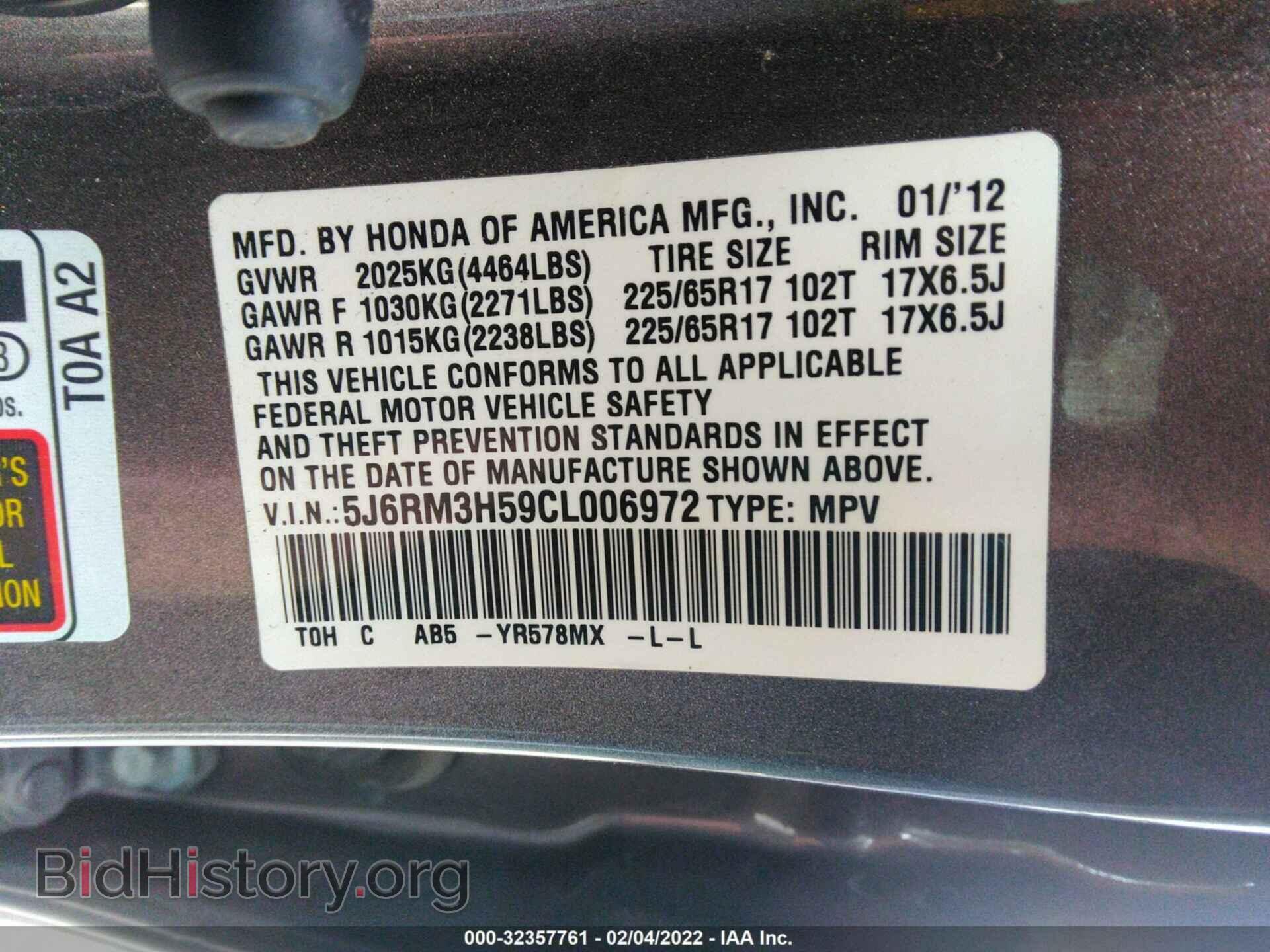2012 HONDA CR-V - VIN: 5J6RM3H59CL006972 - Фото 9