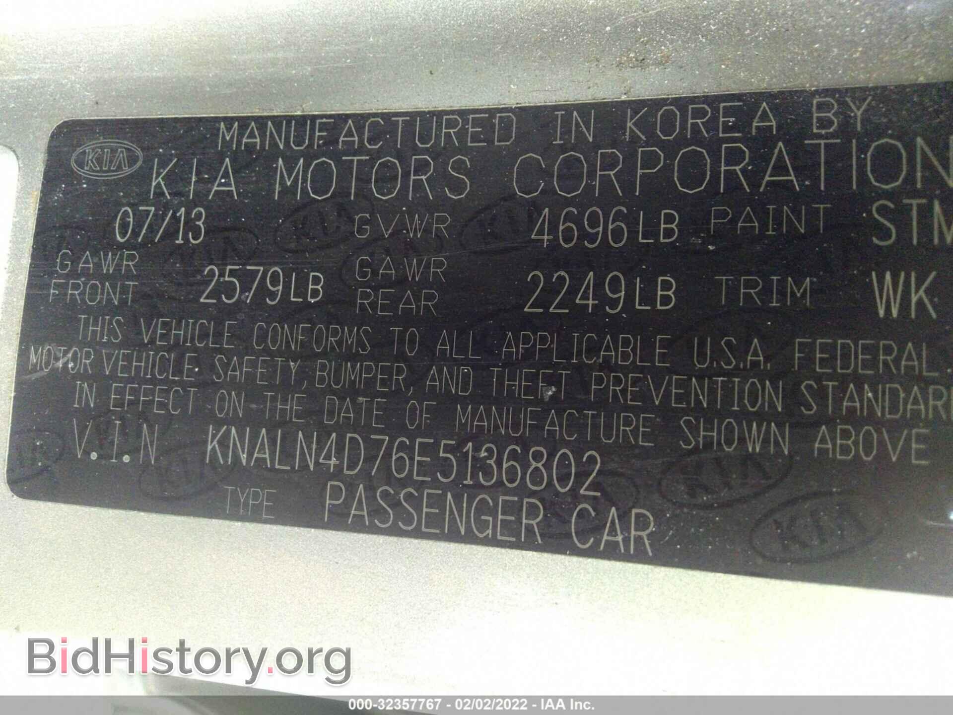 2014 KIA CADENZA - VIN: KNALN4D76E5136802 - Фото 9