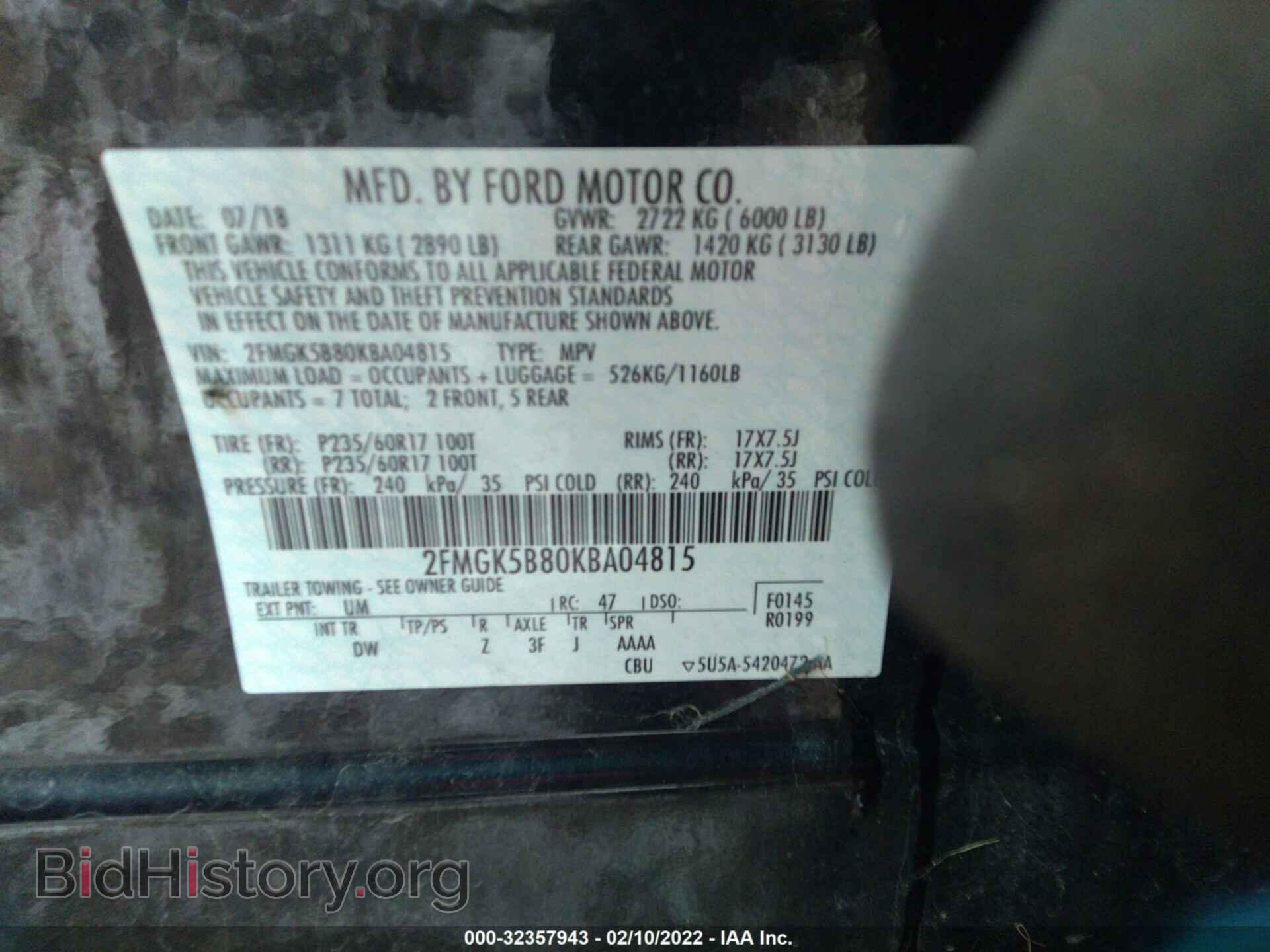 2019 FORD FLEX - VIN: 2FMGK5B80KBA04815 - Фото 9
