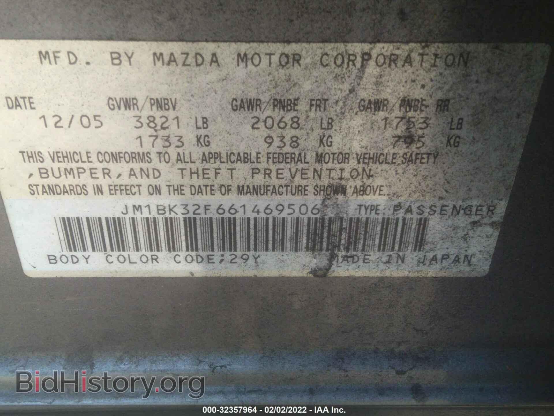 2006 MAZDA MAZDA3 - VIN: JM1BK32F661469506 - Фото 9