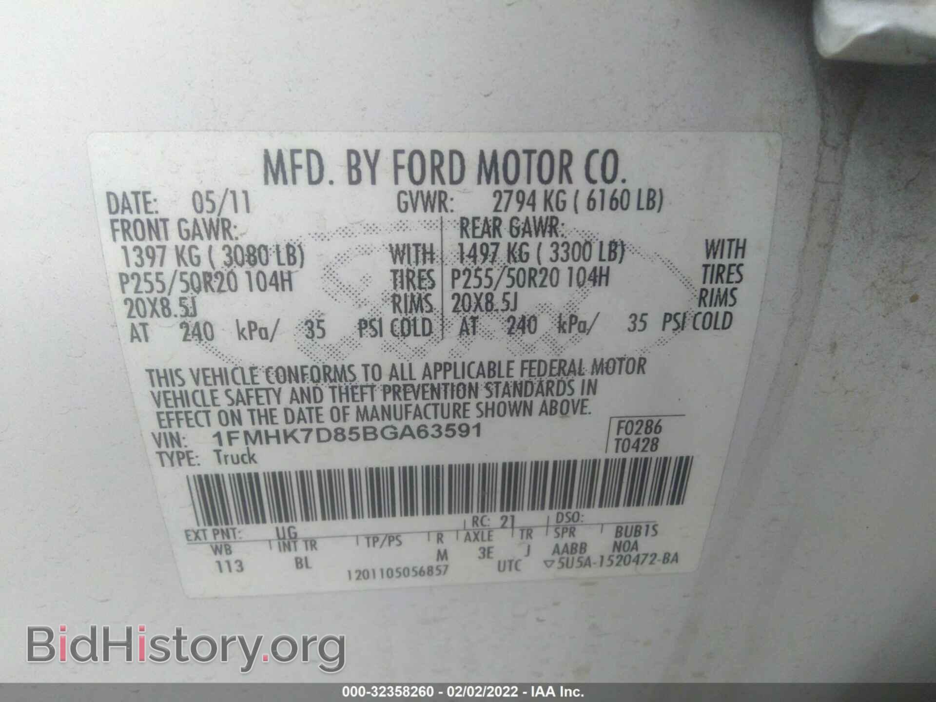 2011 FORD EXPLORER - VIN: 1FMHK7D85BGA63591 - Фото 9