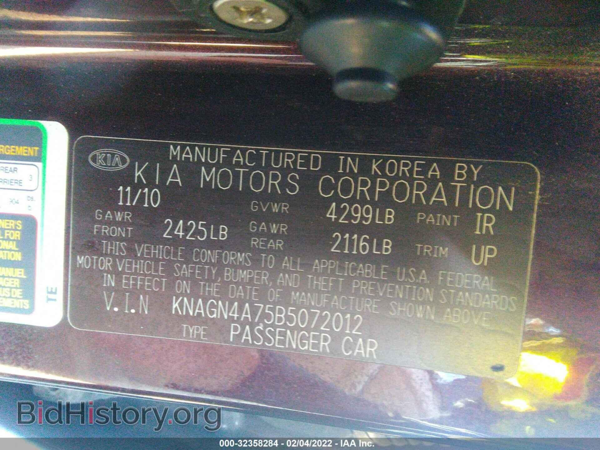 2011 KIA OPTIMA - VIN: KNAGN4A75B5072012 - Photo 9