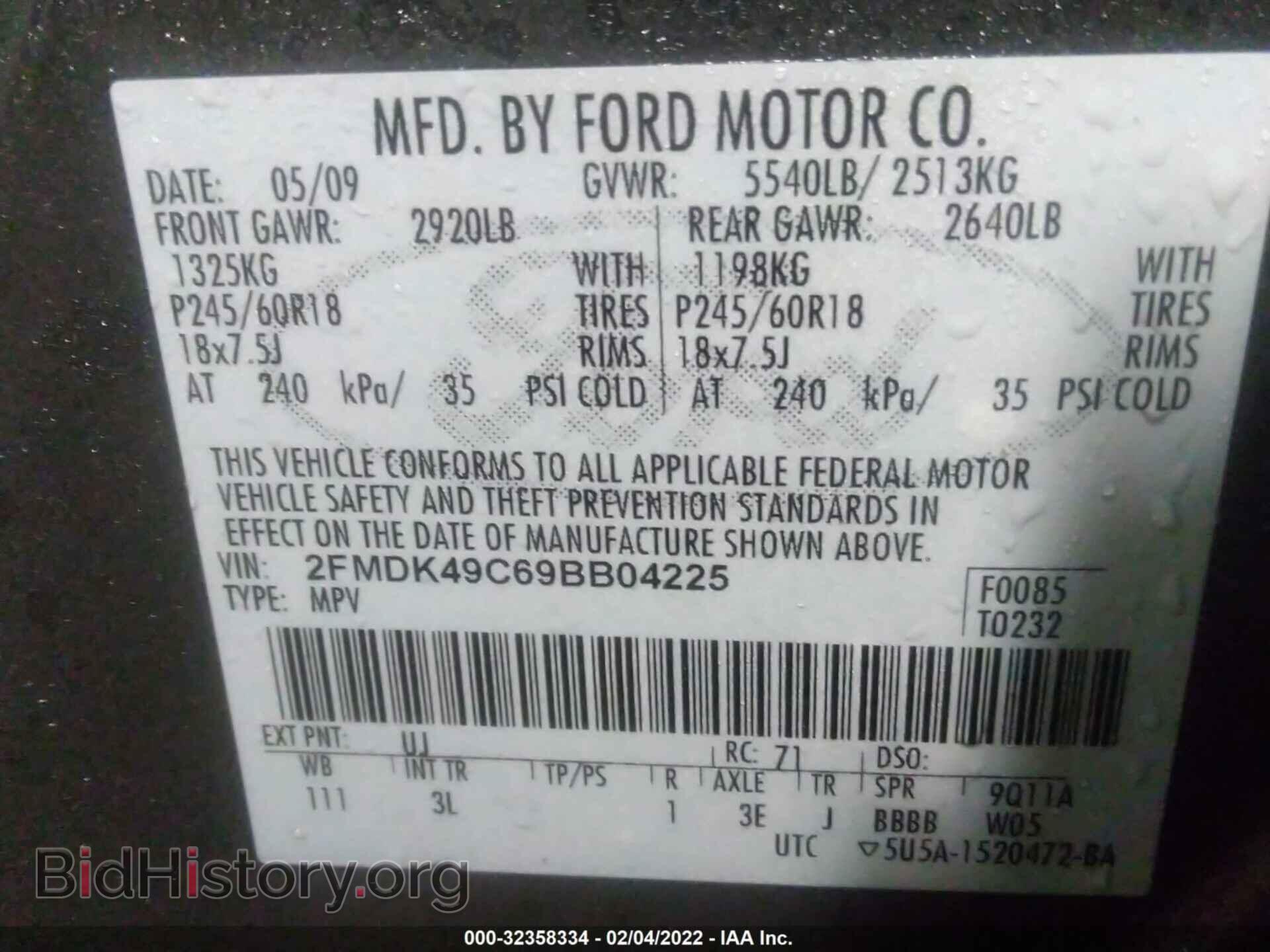 2009 FORD EDGE - VIN: 2FMDK49C69BB04225 - Фото 9