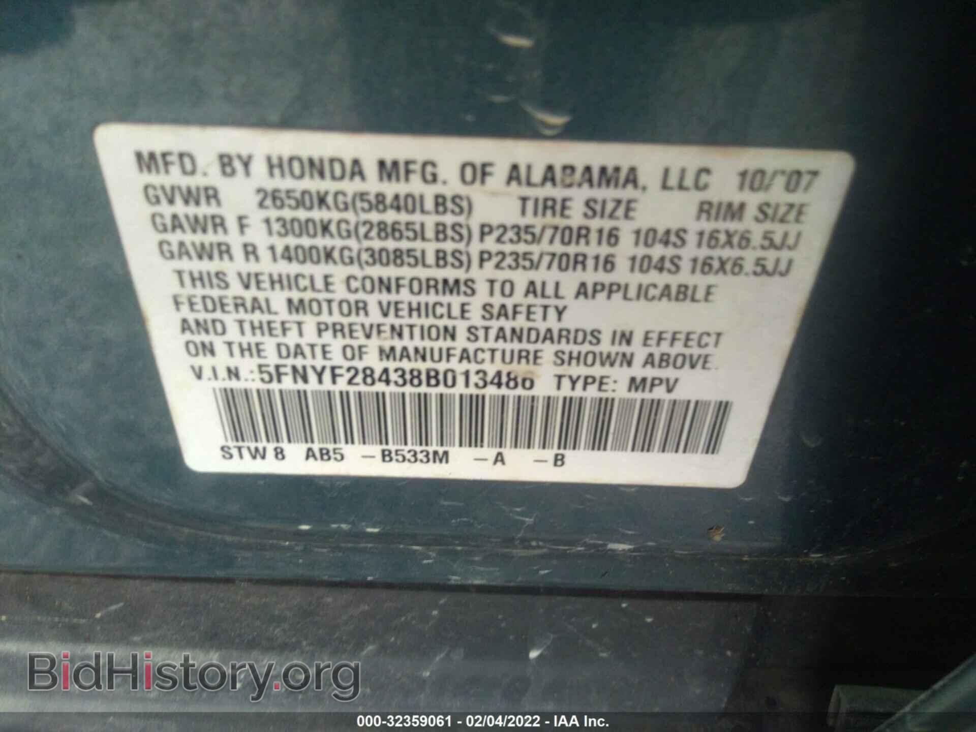 2008 HONDA PILOT - VIN: 5FNYF28438B013486 - Фото 9