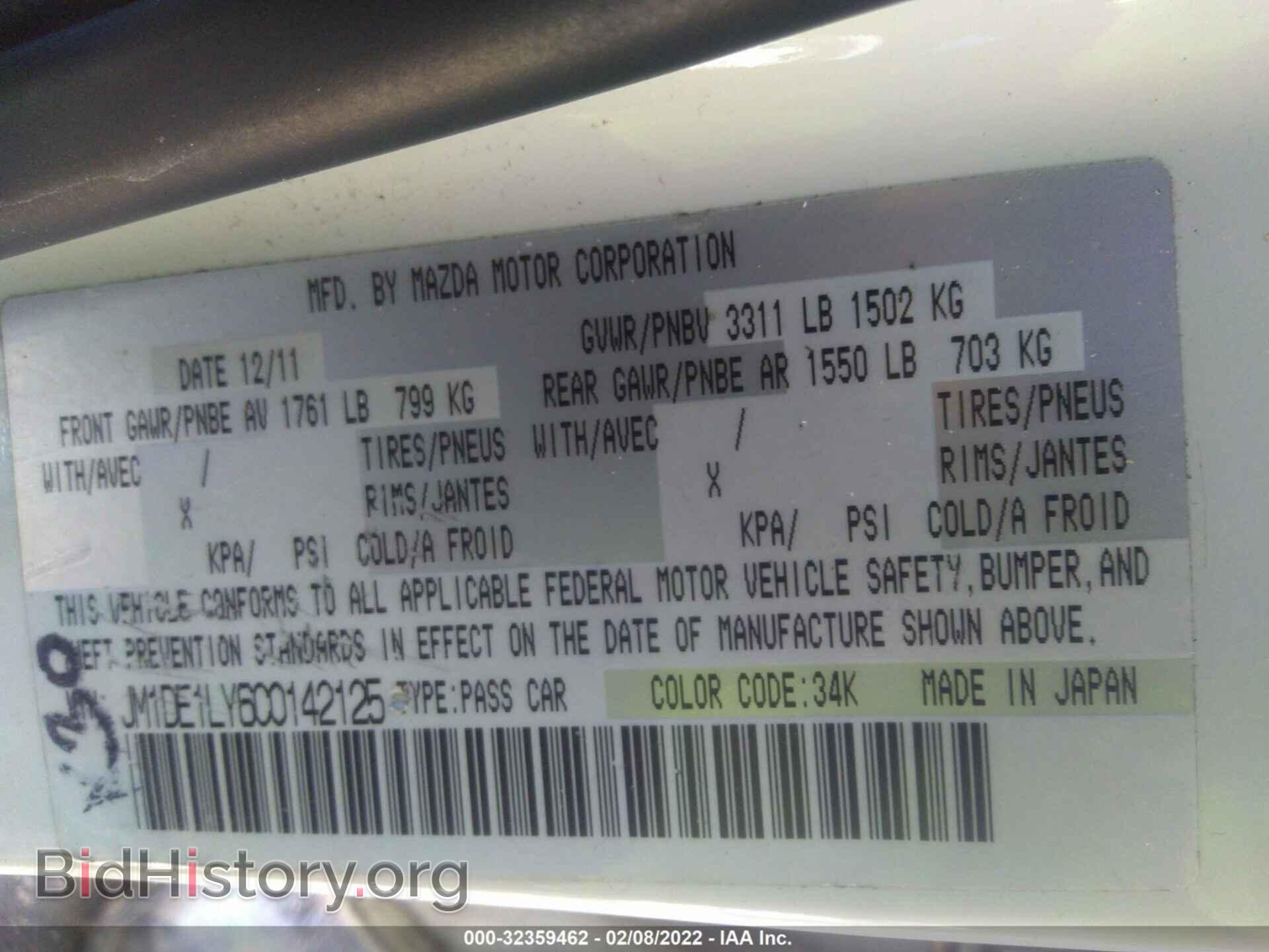 2012 MAZDA MAZDA2 - VIN: JM1DE1LY6C0142125 - Фото 9
