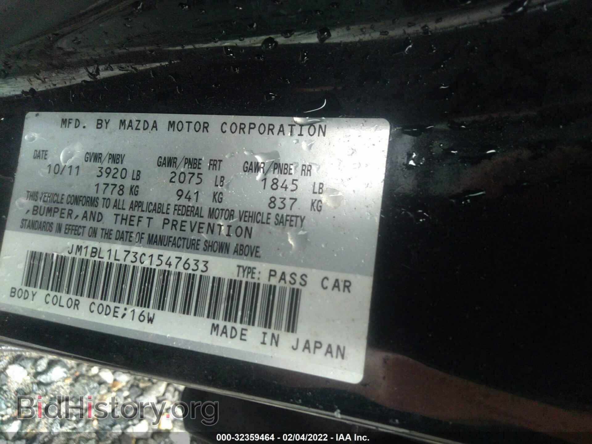 2012 MAZDA MAZDA3 - VIN: JM1BL1L73C1547633 - Фото 9