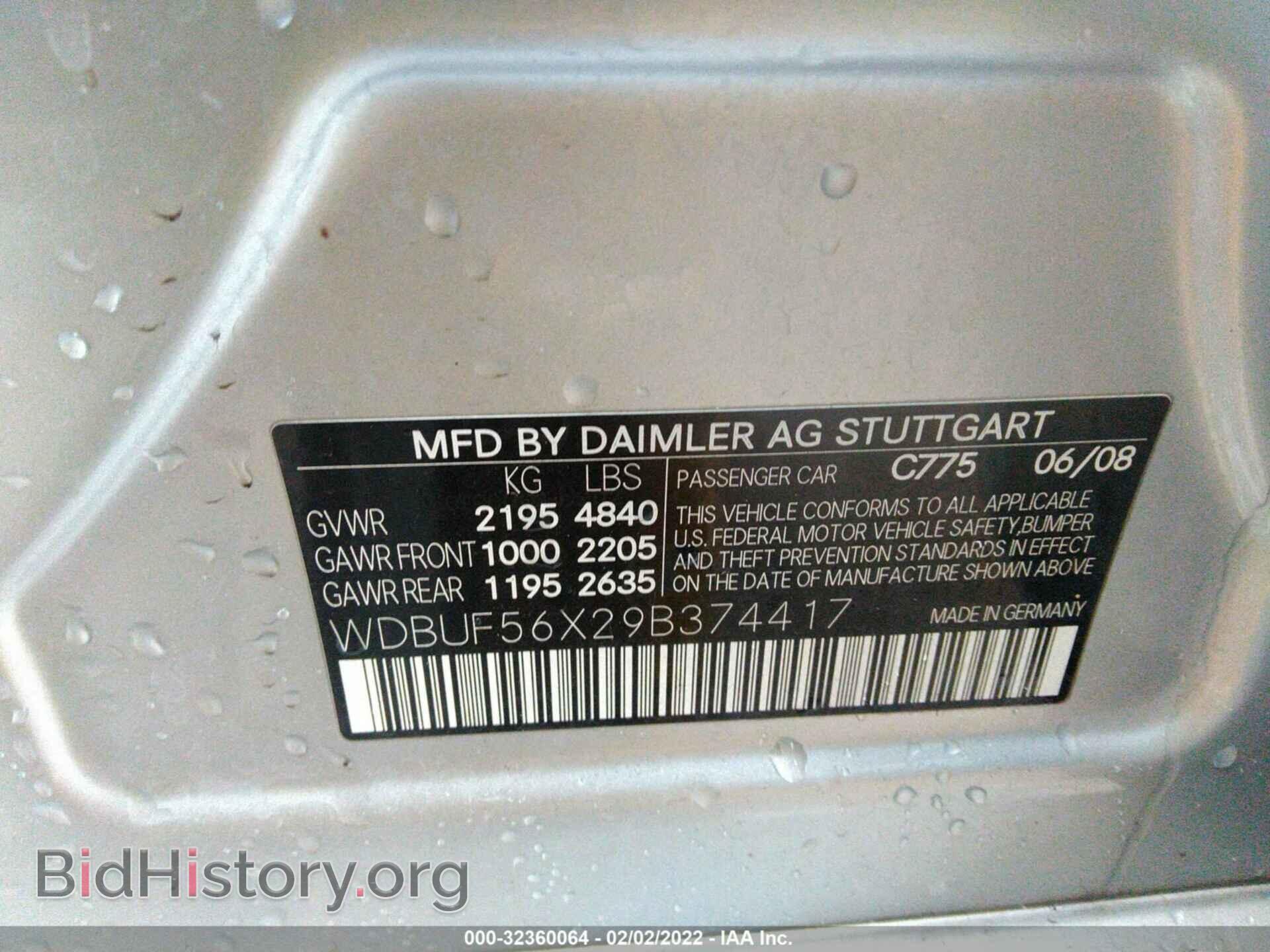 2009 MERCEDES-BENZ E-CLASS - VIN: WDBUF56X29B374417 - Фото 9