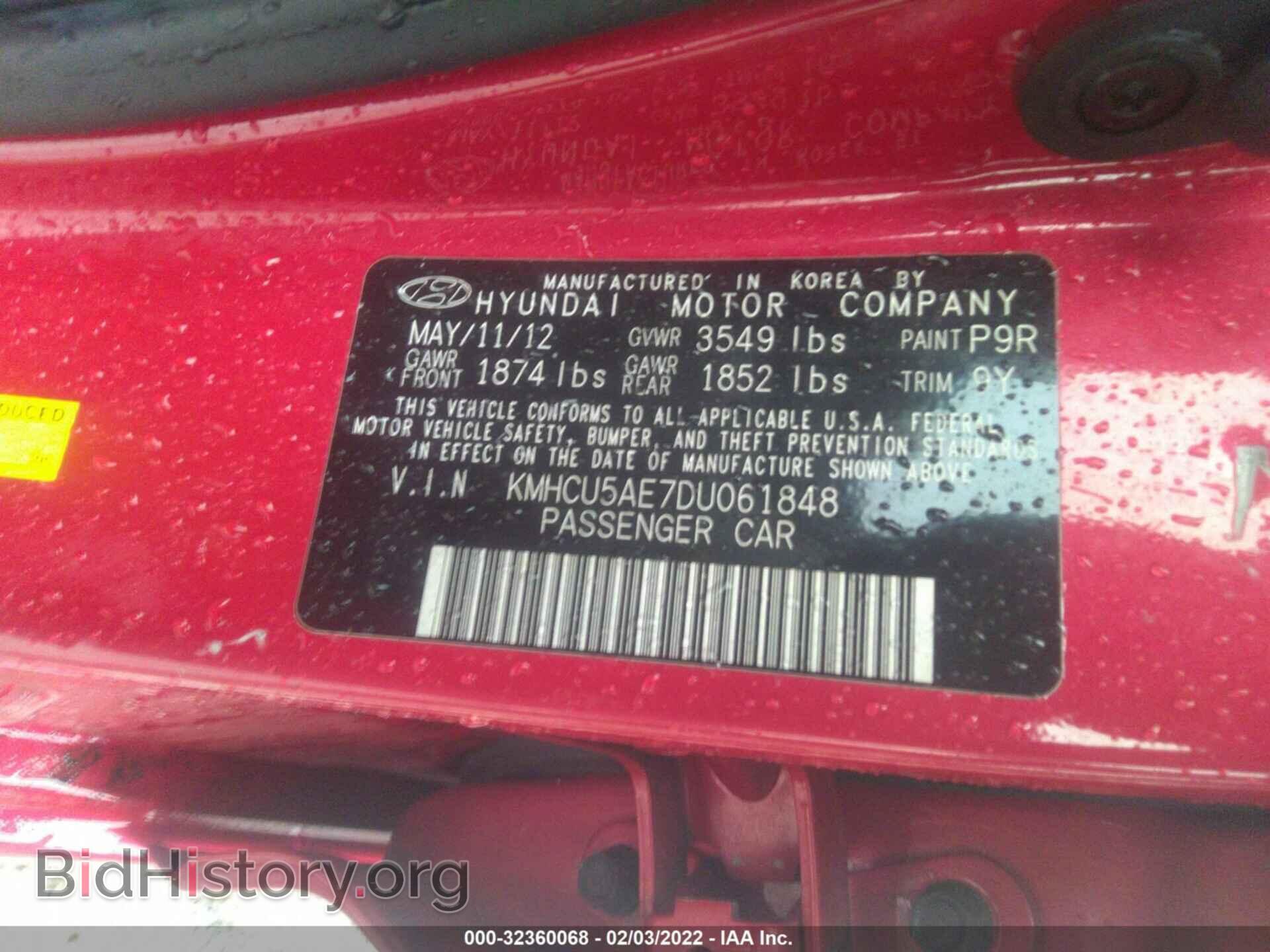 2013 HYUNDAI ACCENT - VIN: KMHCU5AE7DU061848 - Фото 9