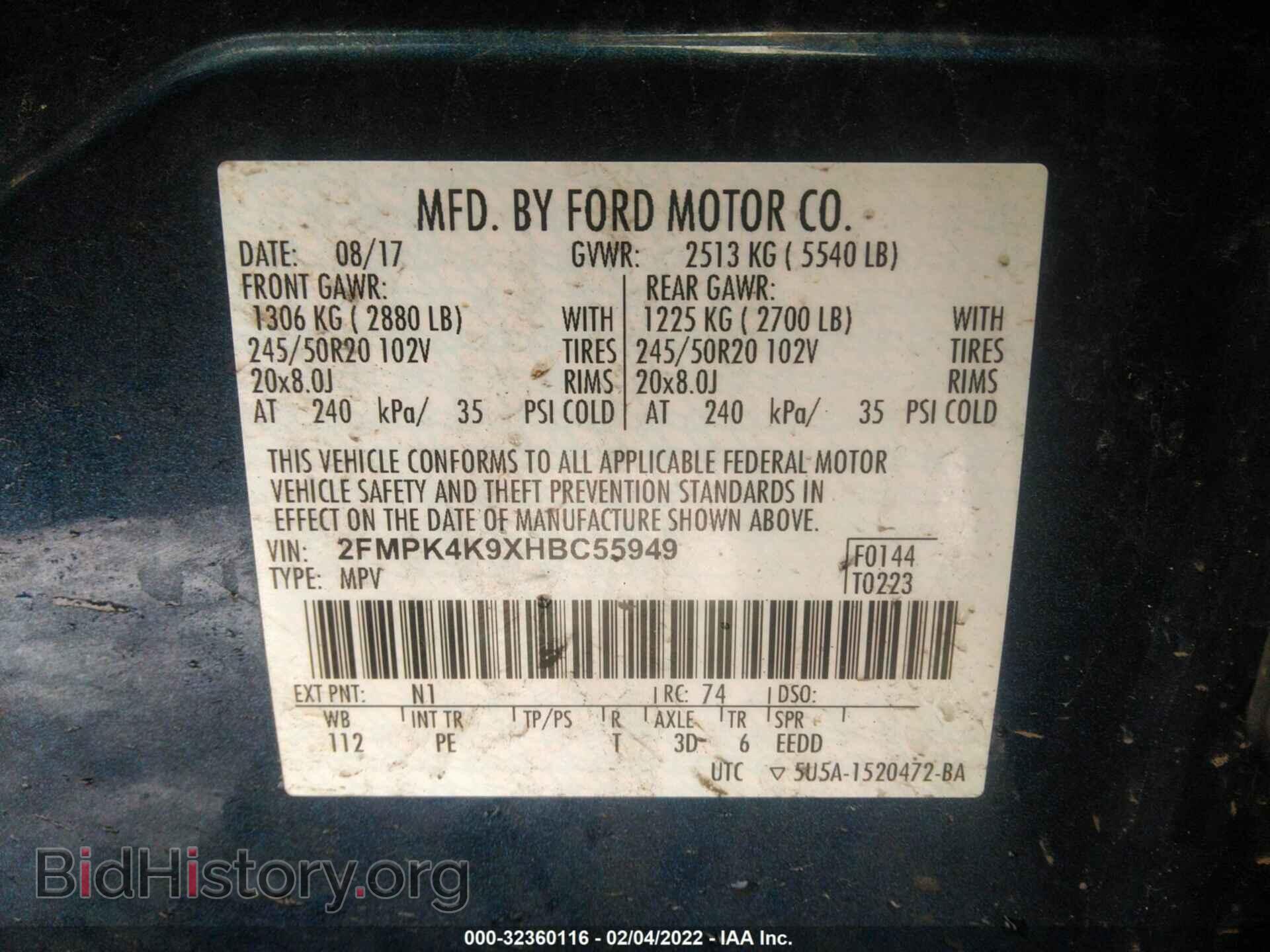 2017 FORD EDGE - VIN: 2FMPK4K9XHBC55949 - Фото 9