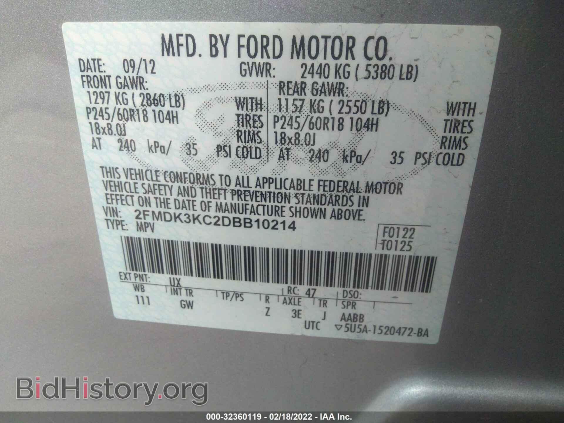 2013 FORD EDGE - VIN: 2FMDK3KC2DBB10214 - Фото 9