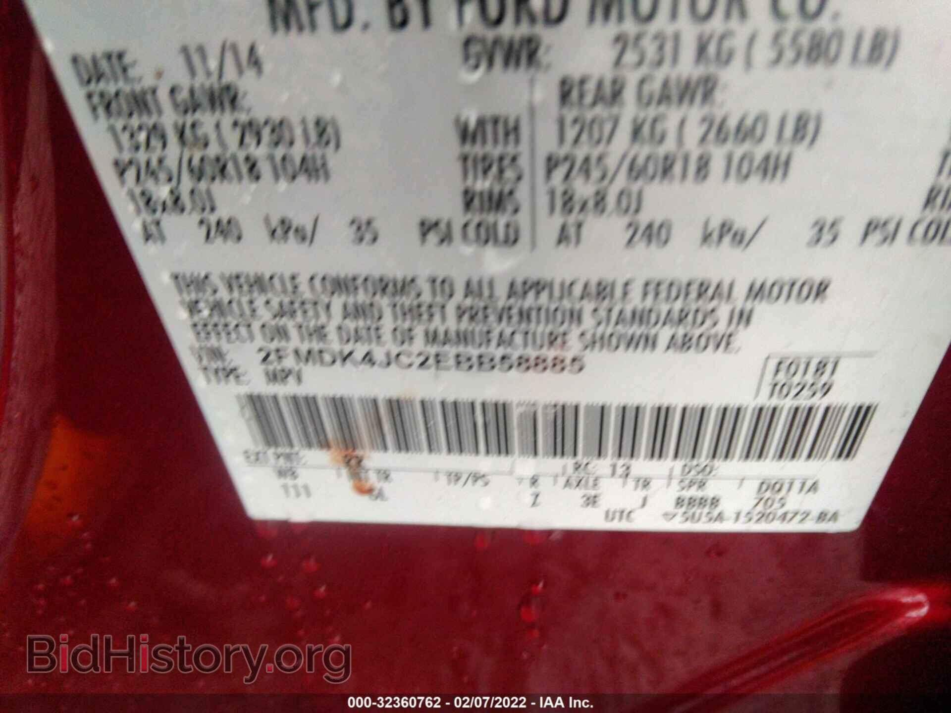 2014 FORD EDGE - VIN: 2FMDK4JC2EBB58885 - Фото 9