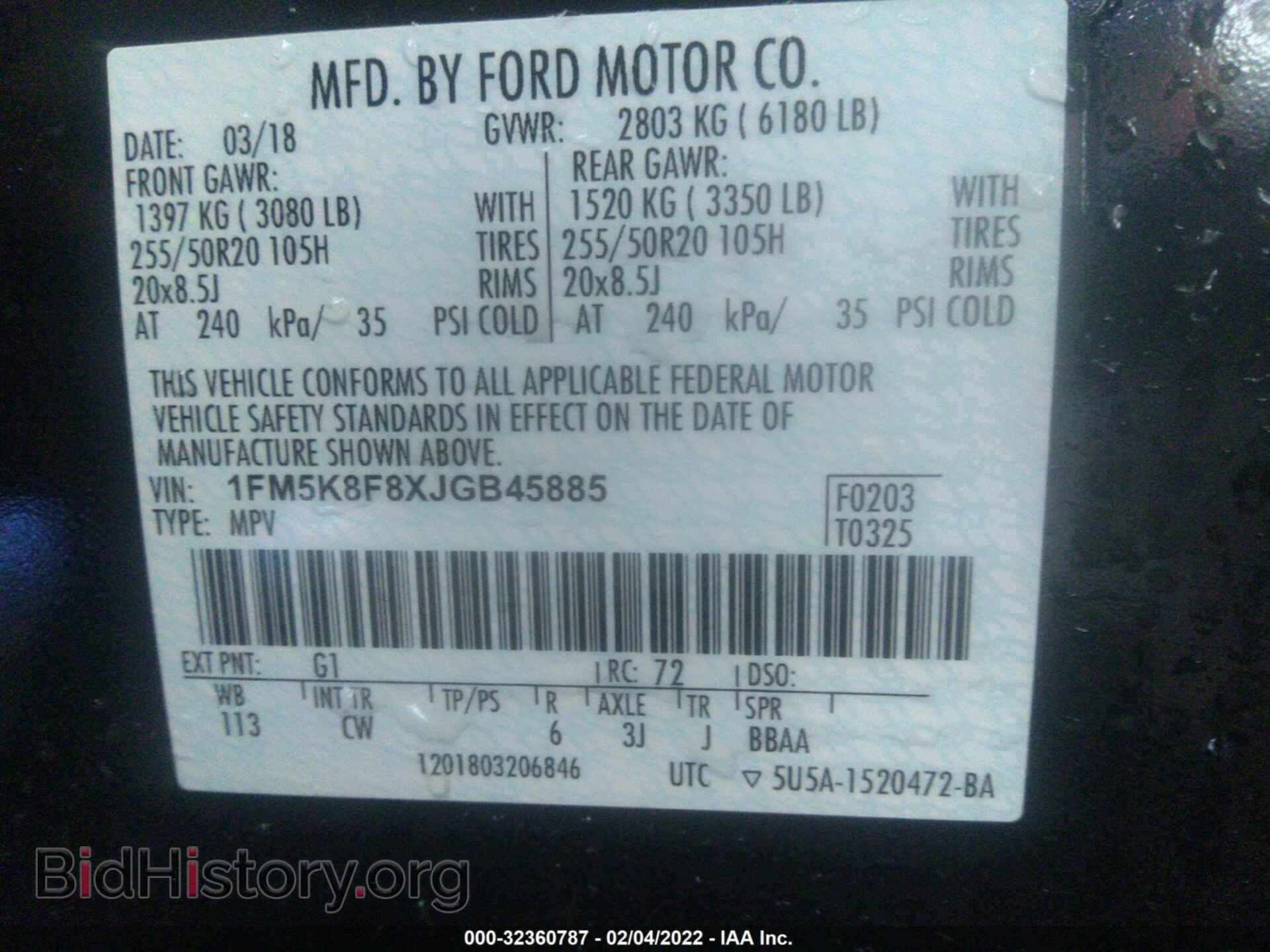 2018 FORD EXPLORER - VIN: 1FM5K8F8XJGB45885 - Photo 9