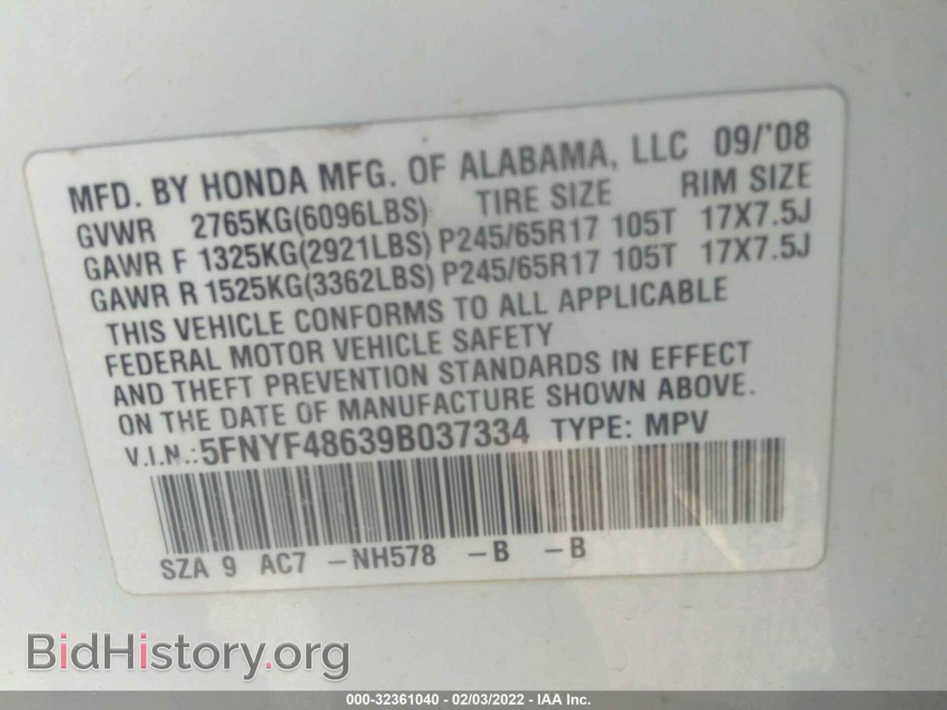 2009 HONDA PILOT - VIN: 5FNYF48639B037334 - Фото 9