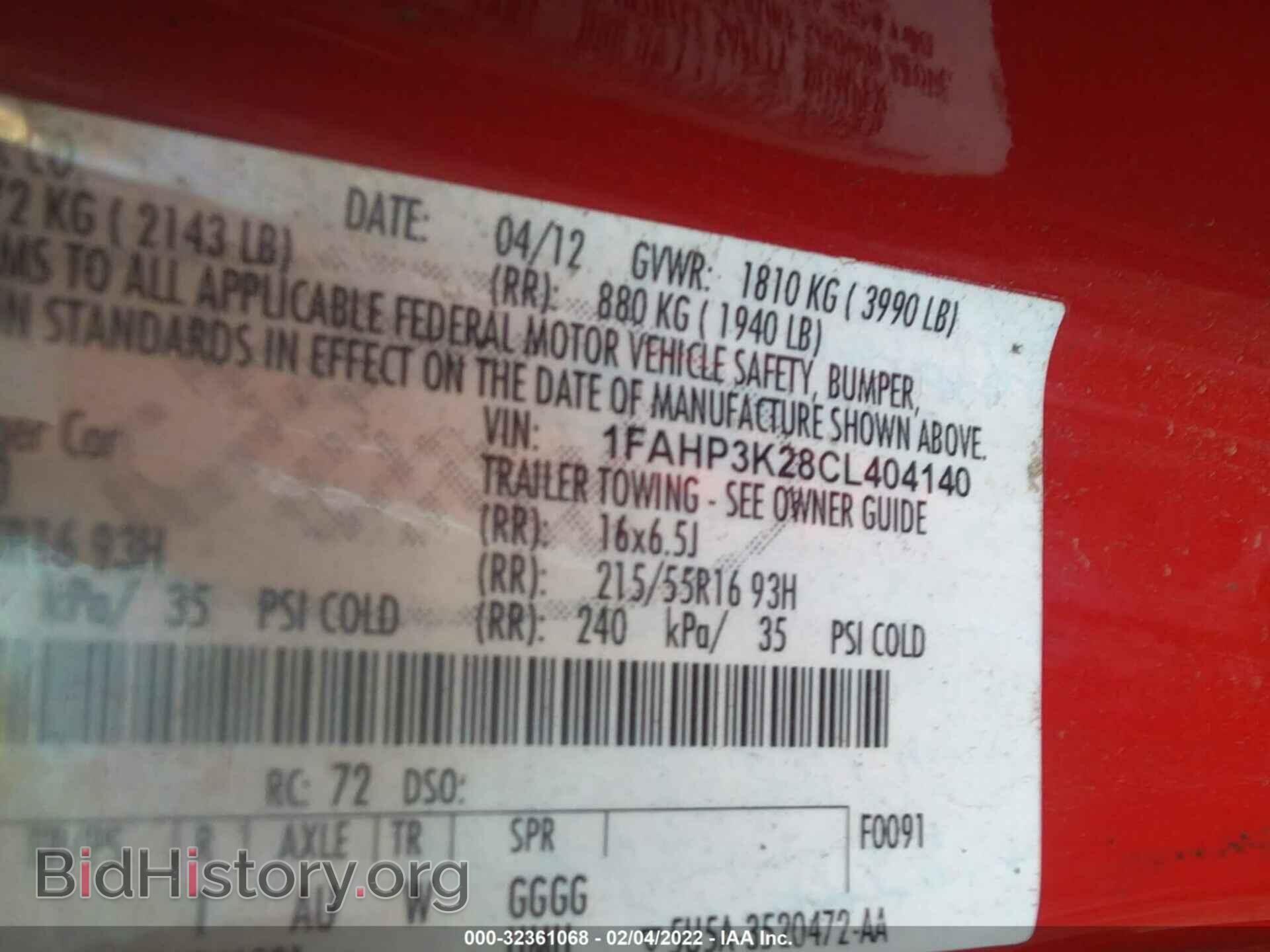 2012 FORD FOCUS - VIN: 1FAHP3K28CL404140 - Фото 9
